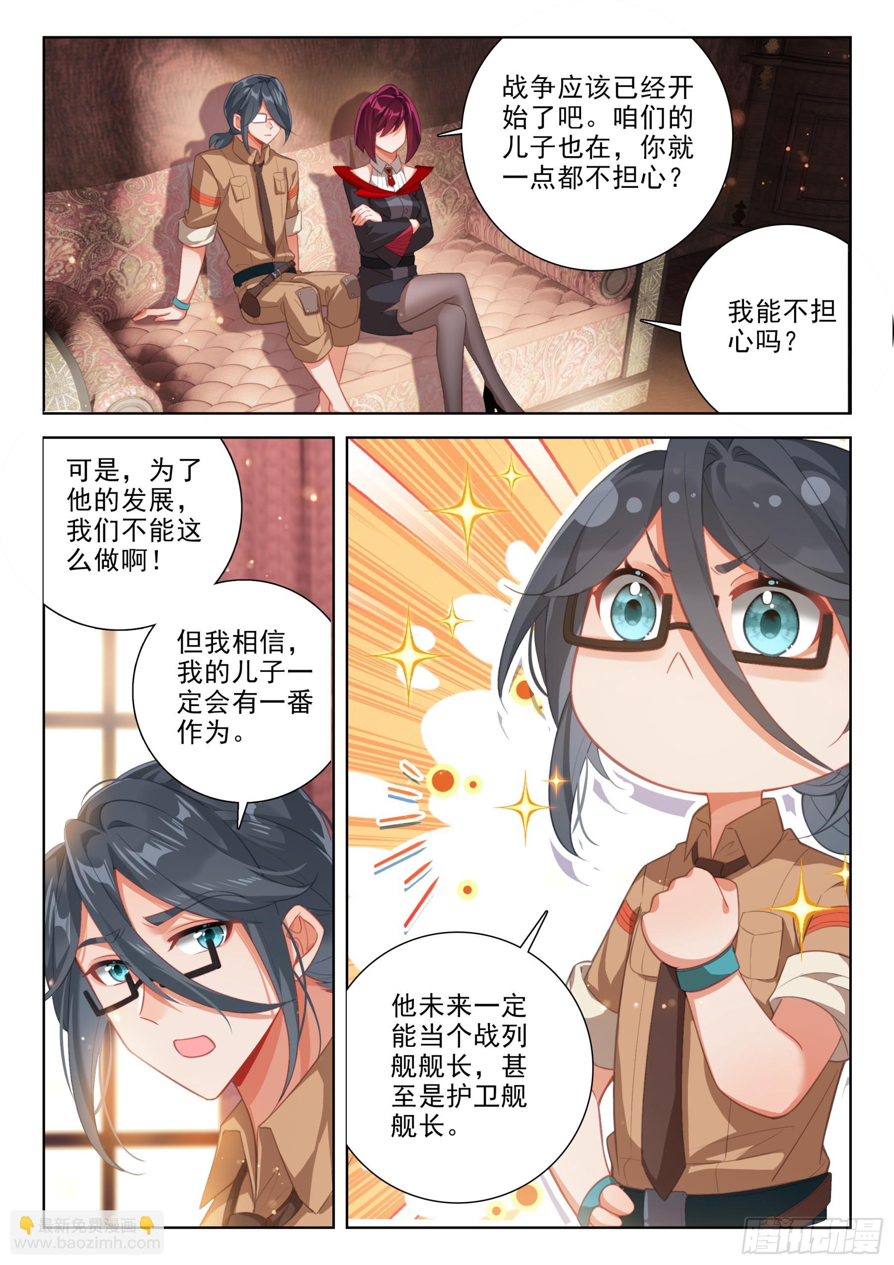 出战12