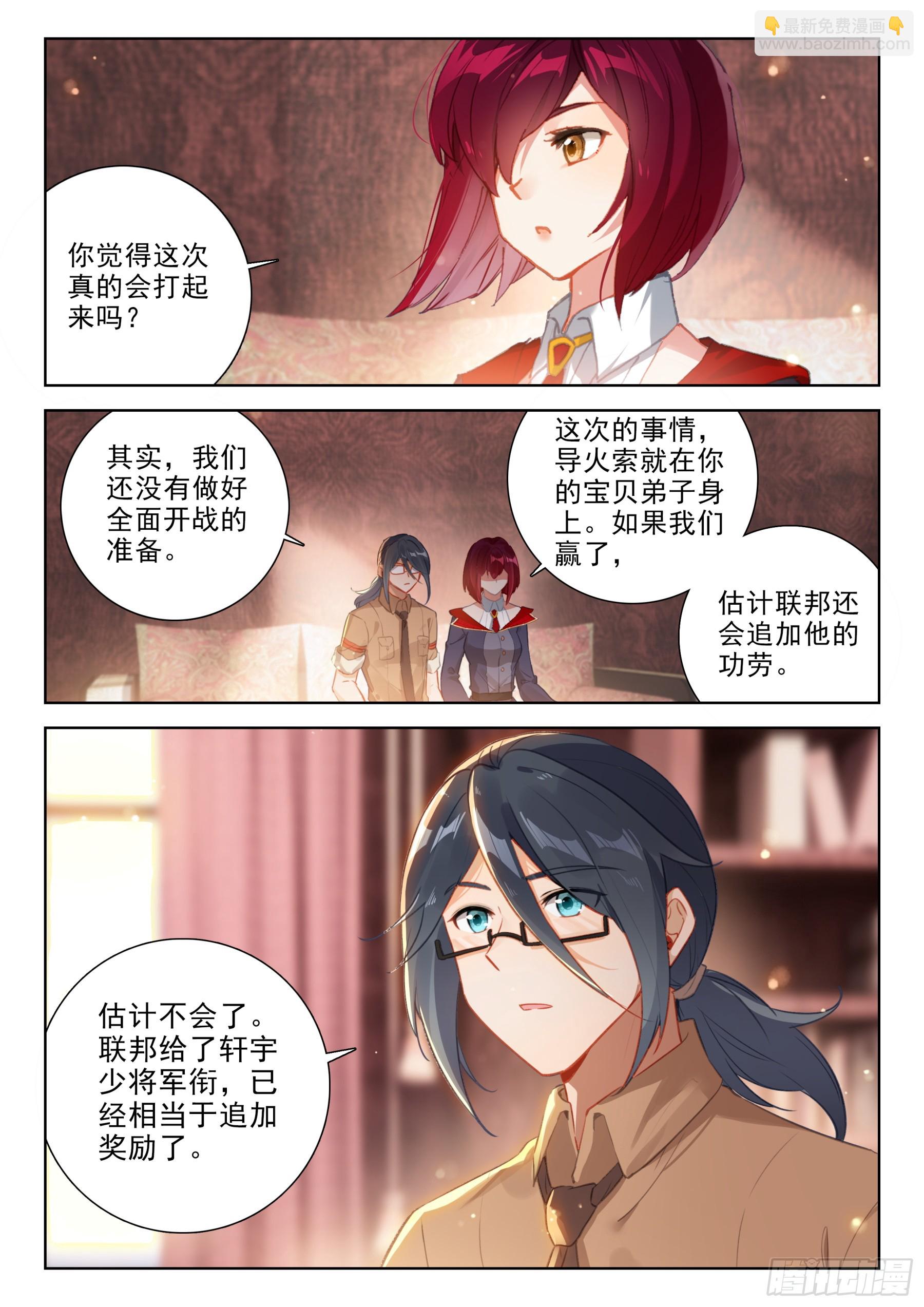 出战15
