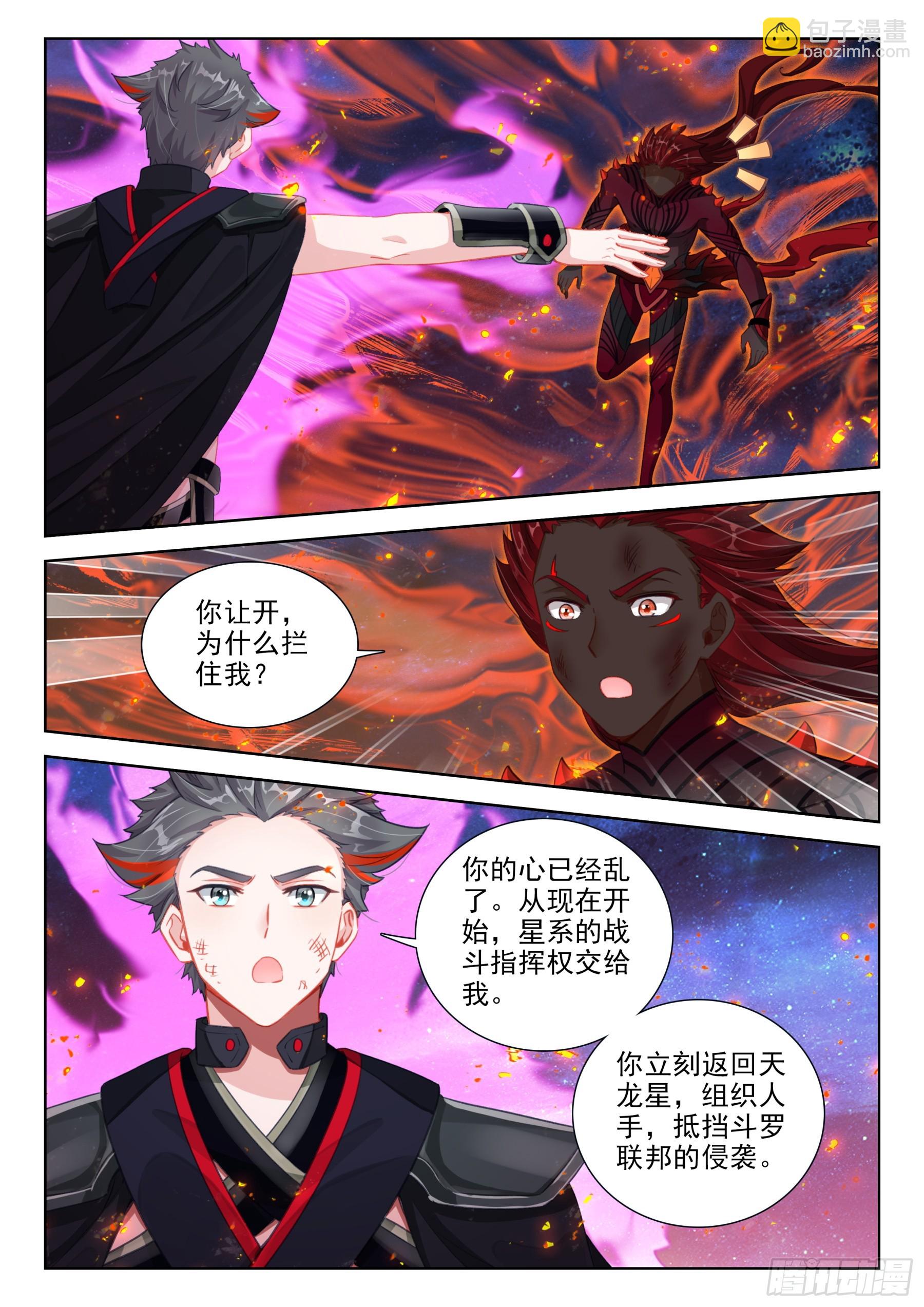 出战4