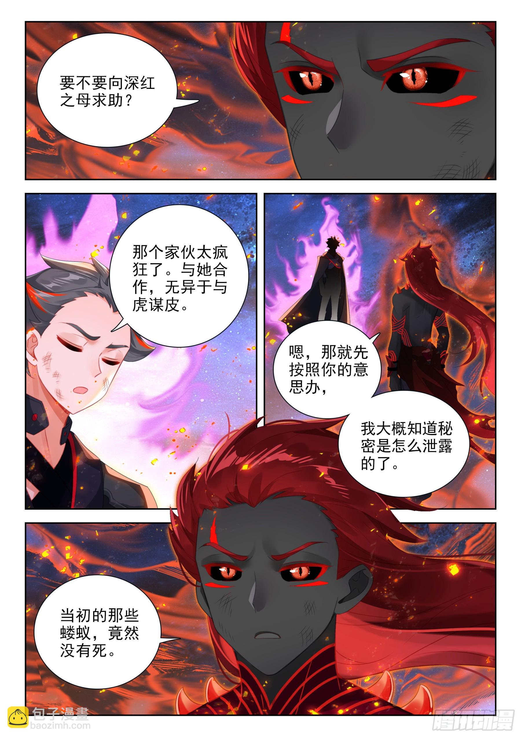 出战5