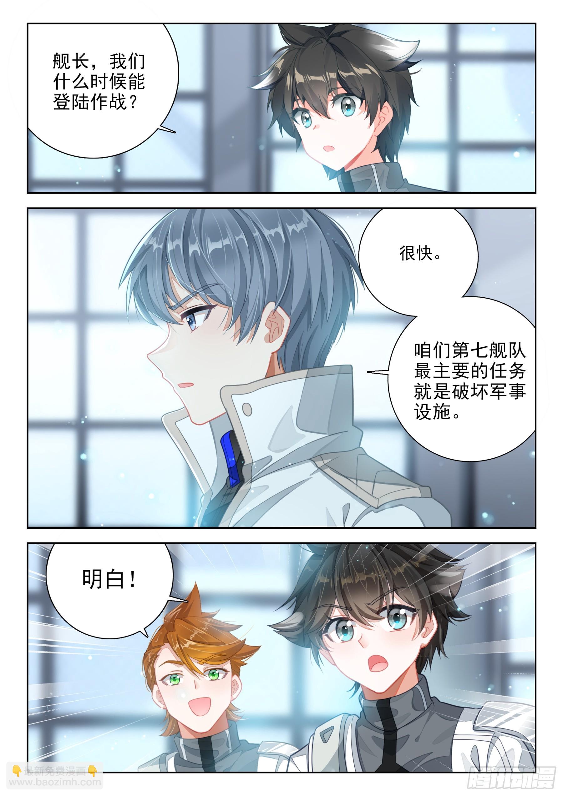 出战9