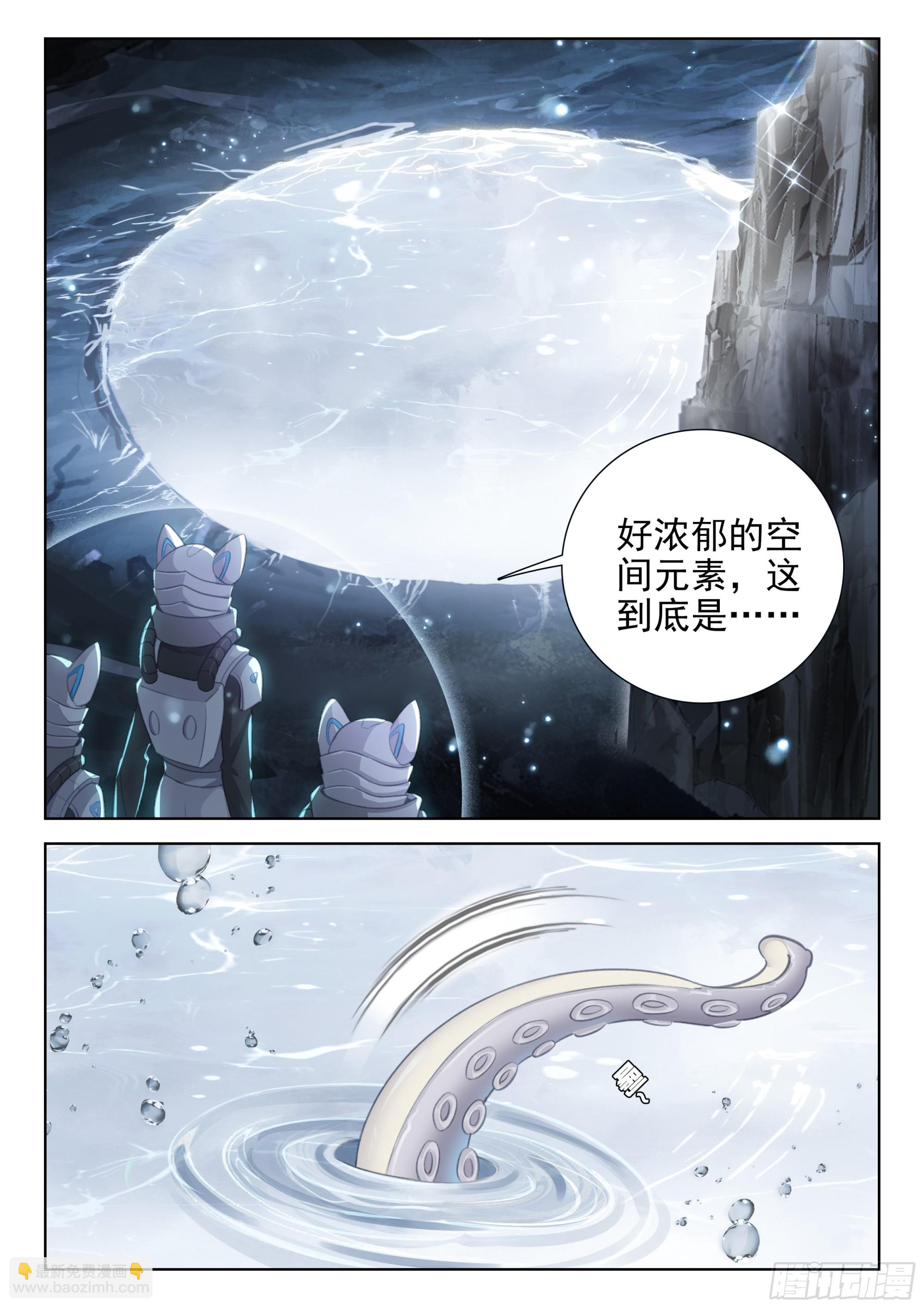 终见空源晶11