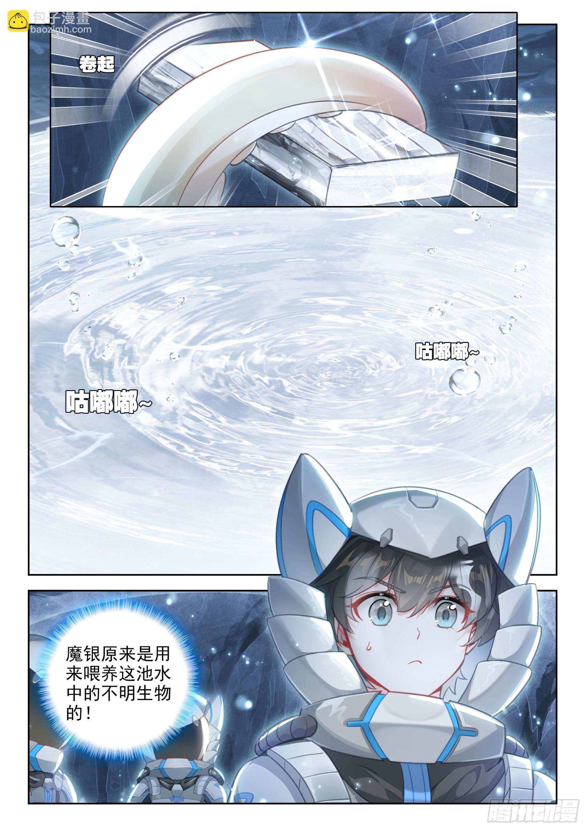 终见空源晶12
