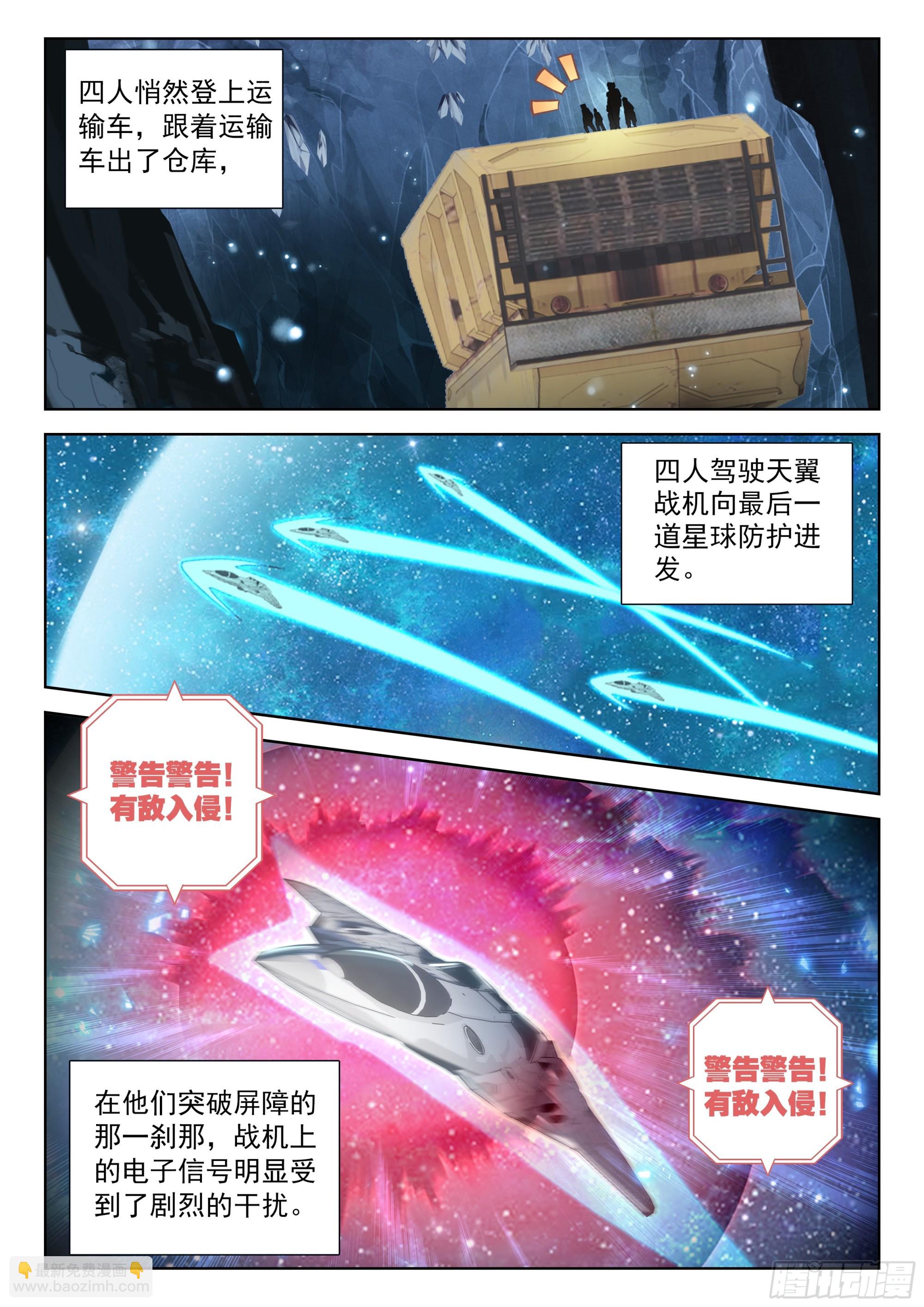 夺路而逃13