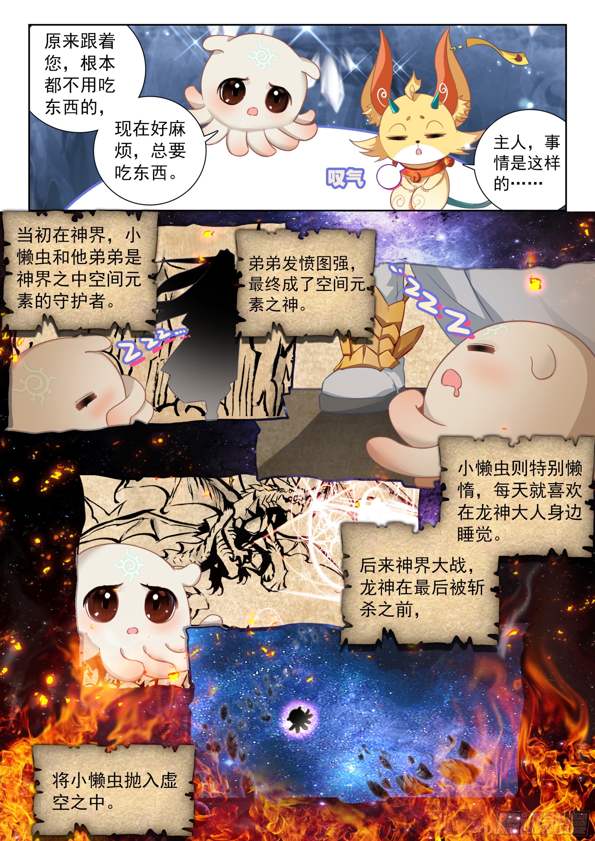 夺路而逃5