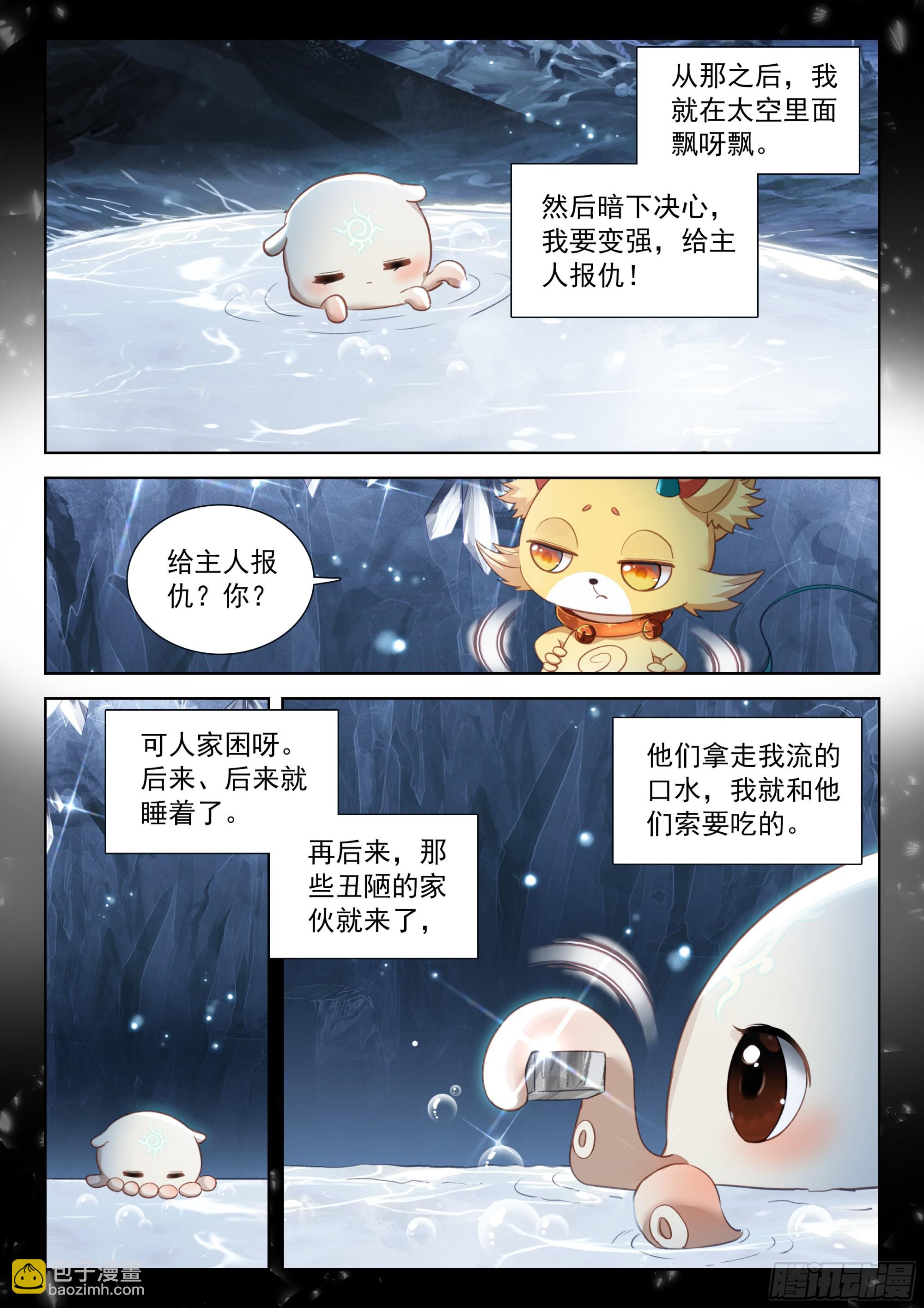 夺路而逃6