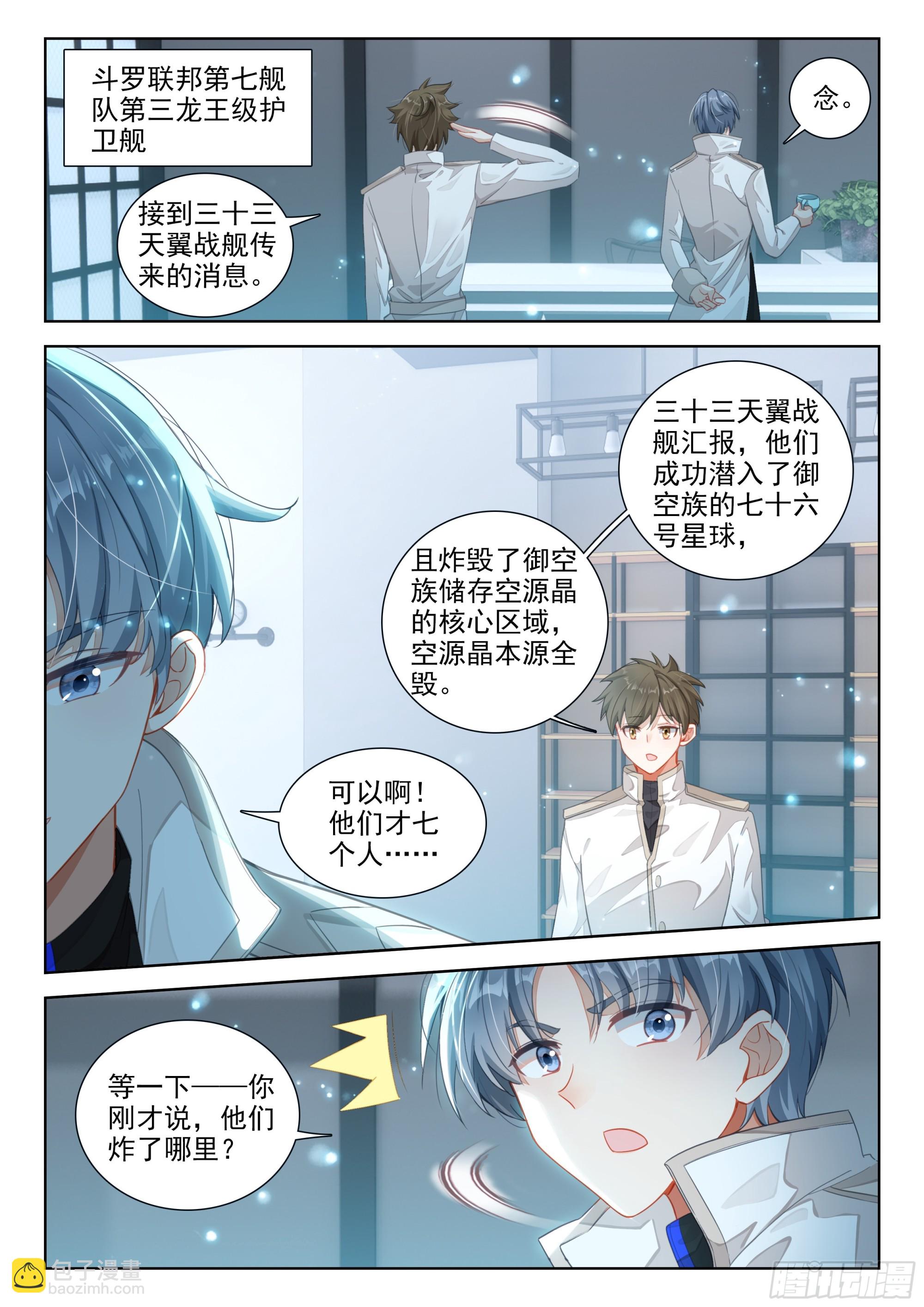 误会10