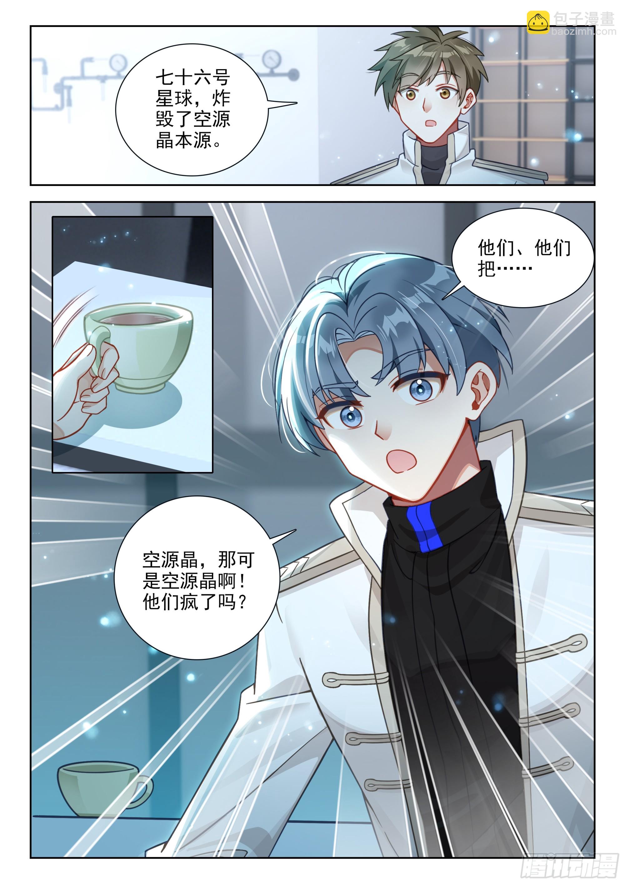 误会11