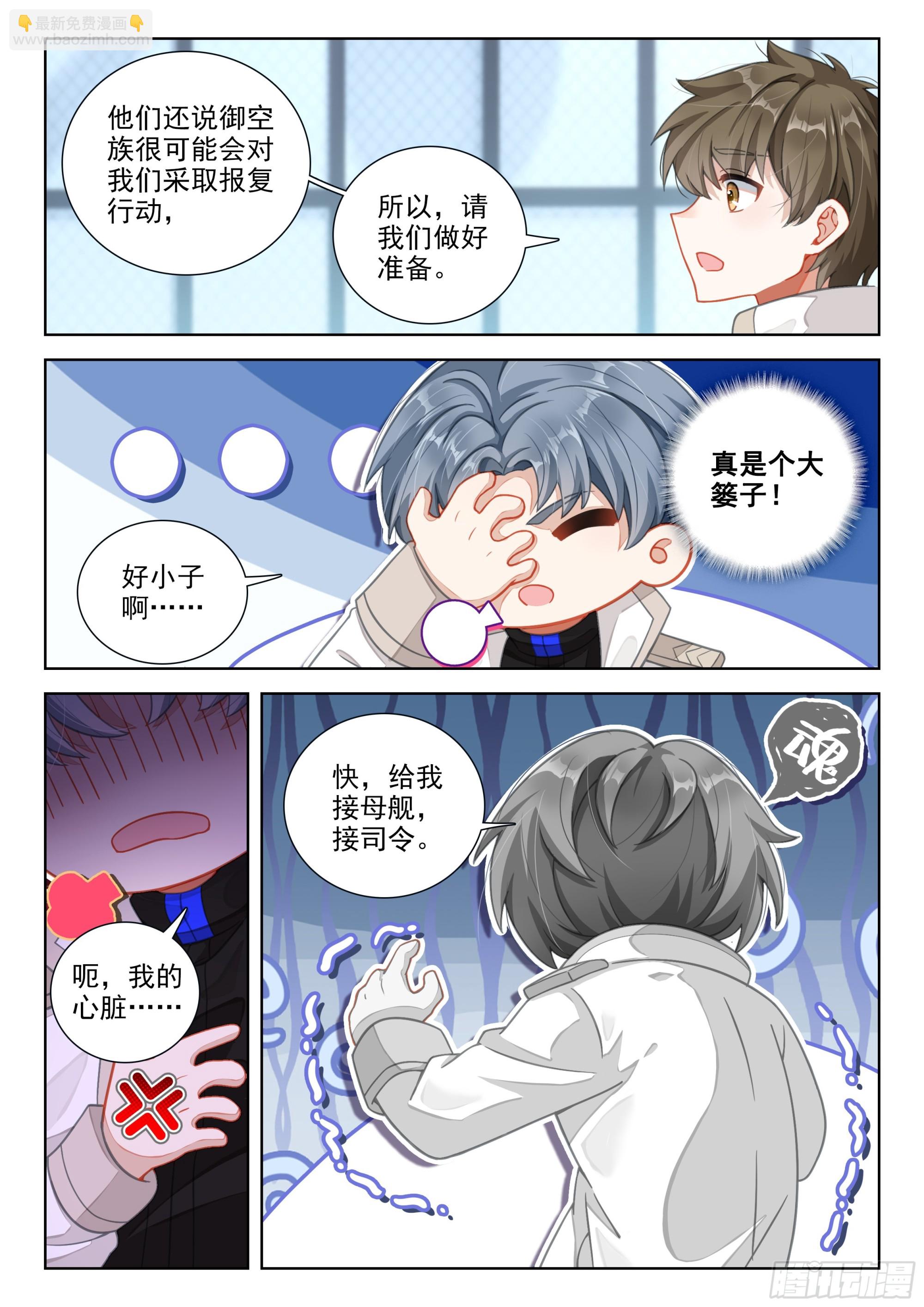 误会12