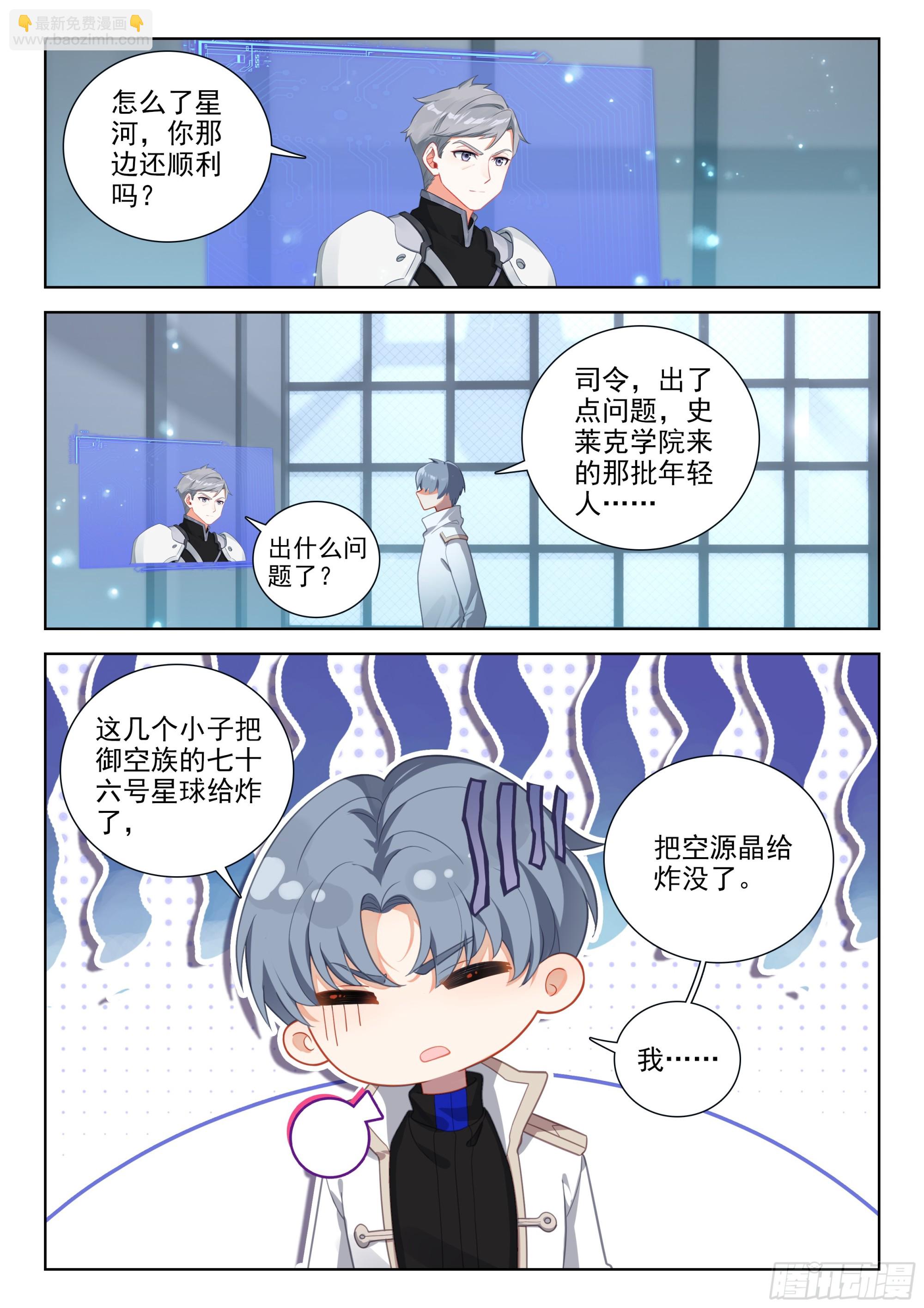 误会13