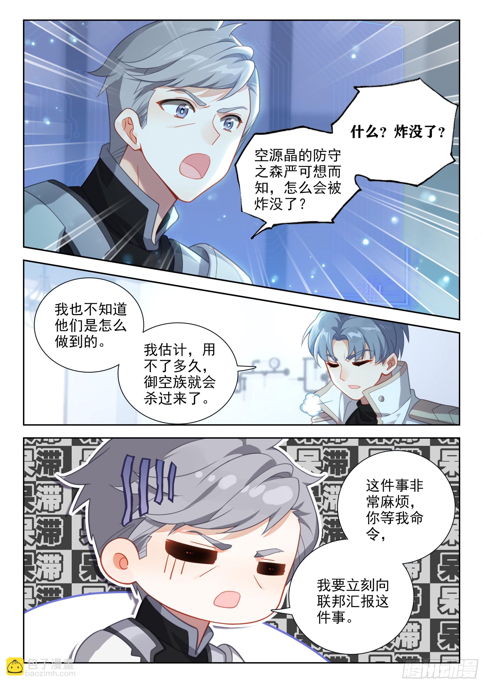 误会14