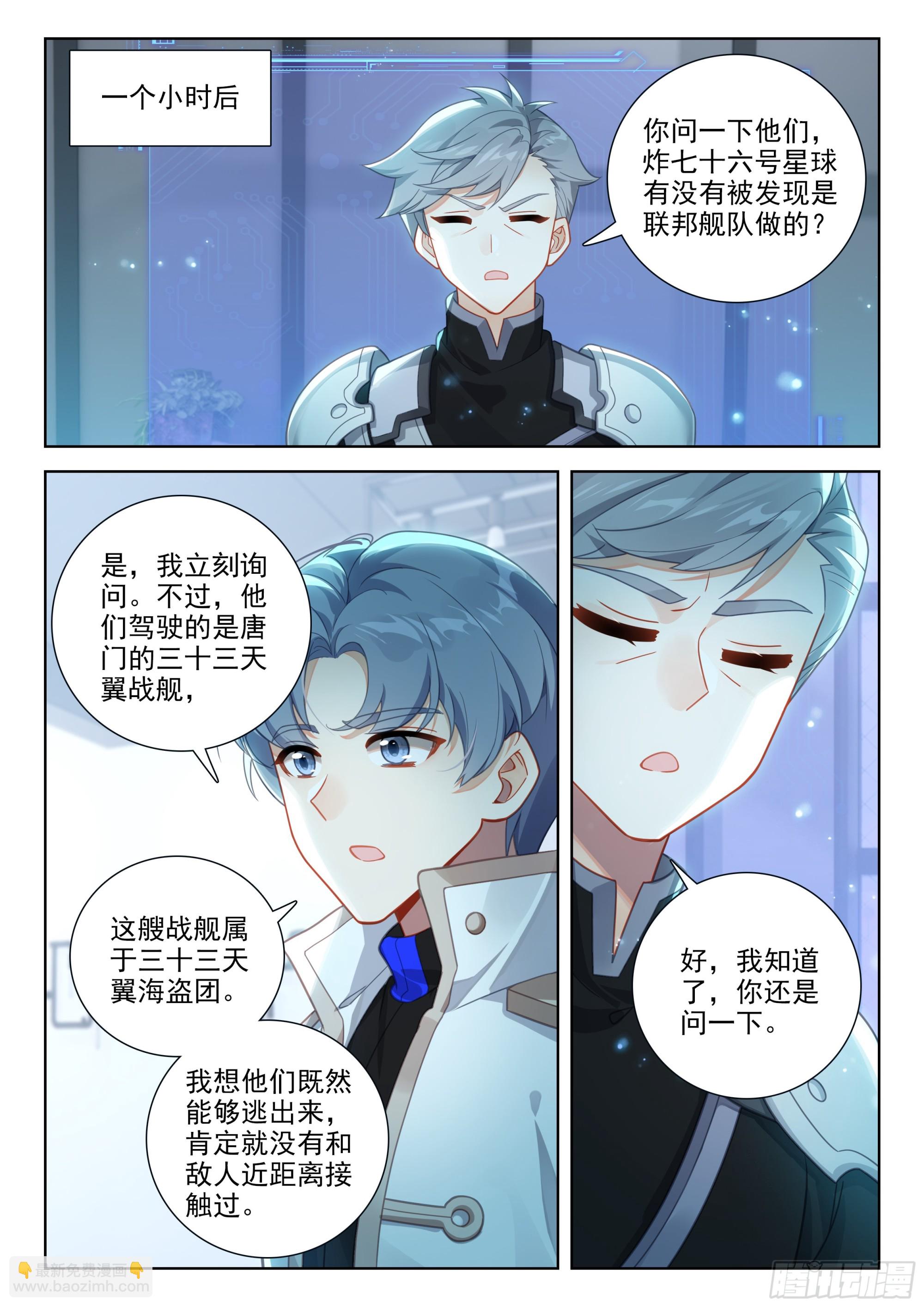 误会15