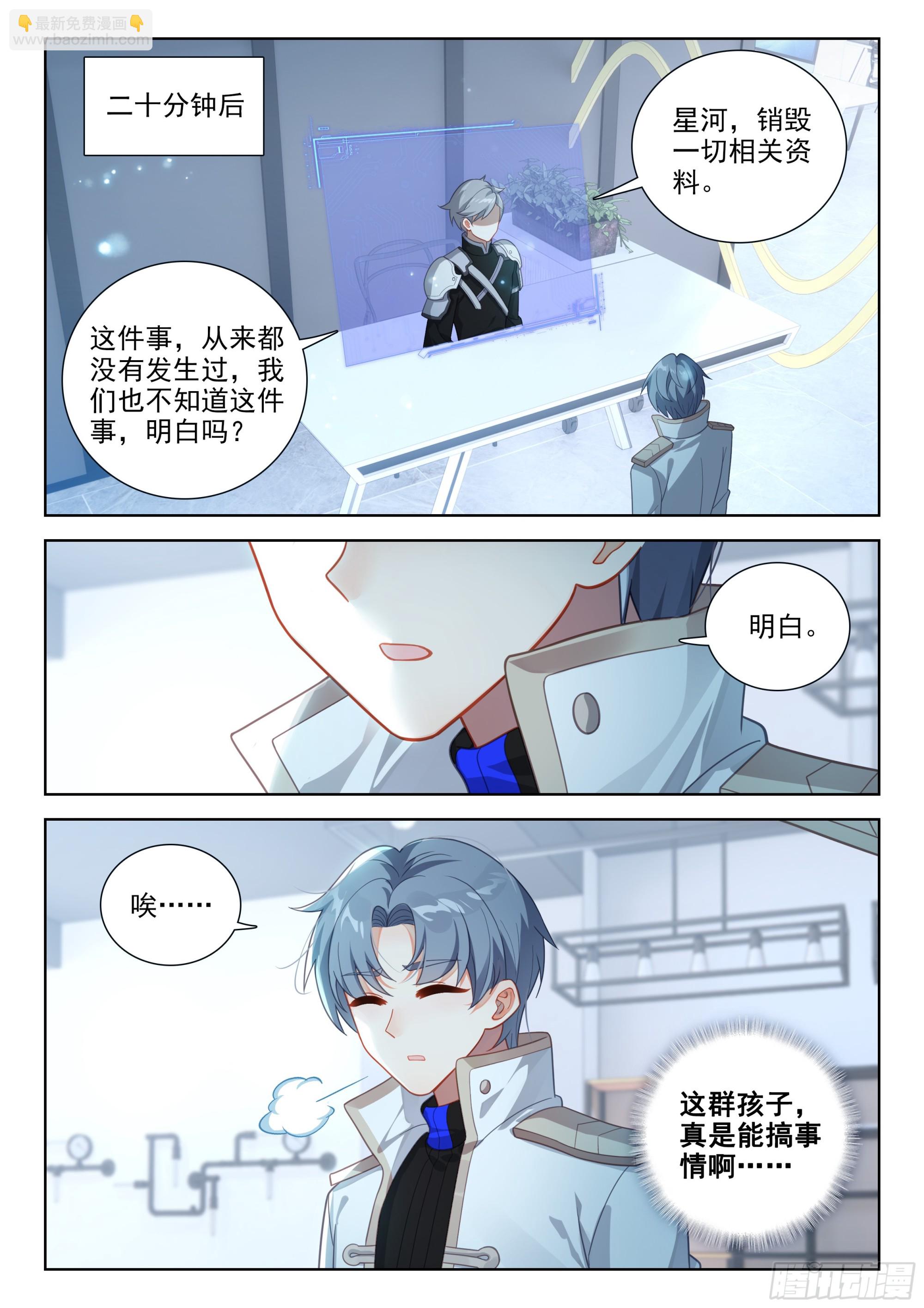 误会16
