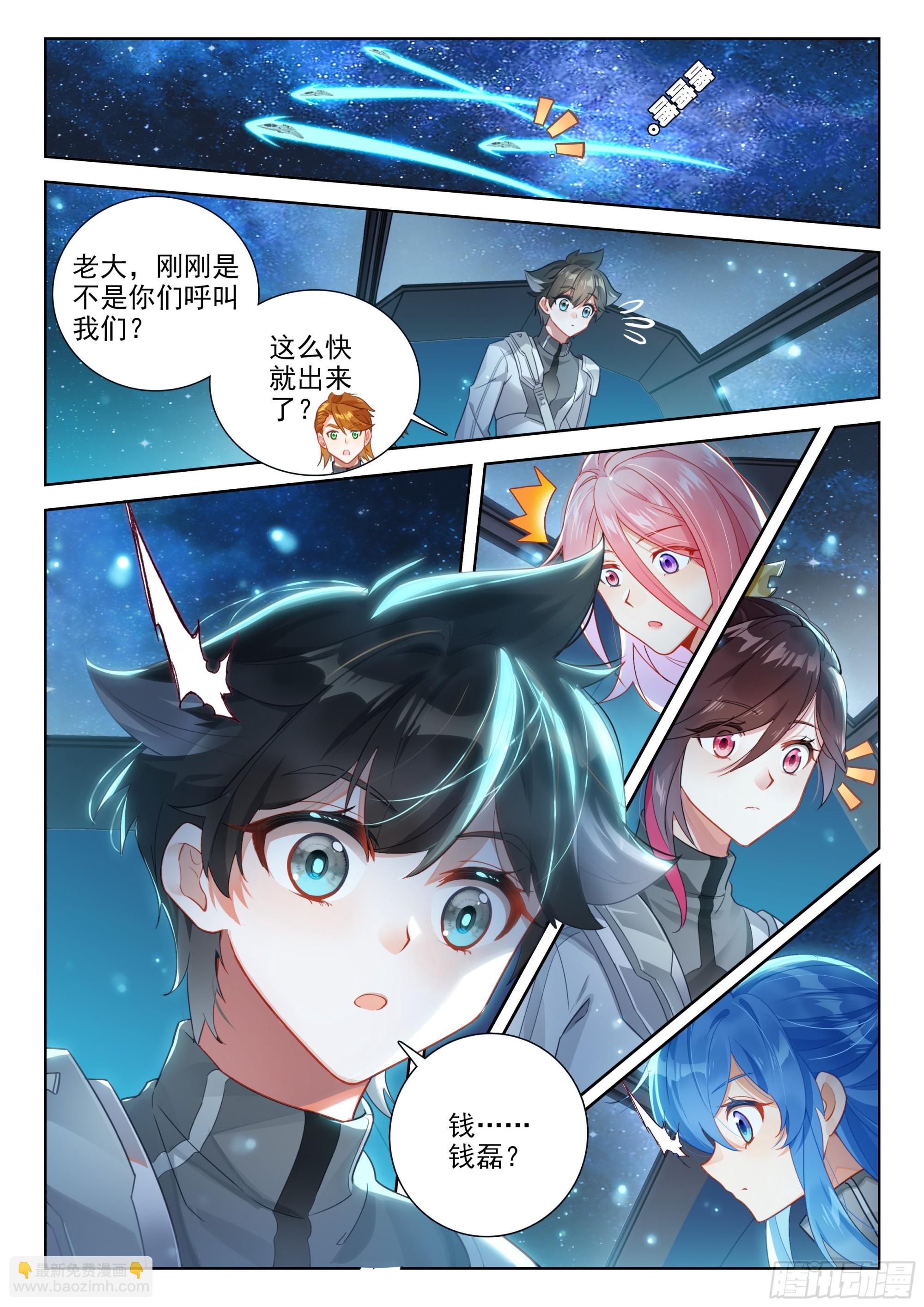 误会3