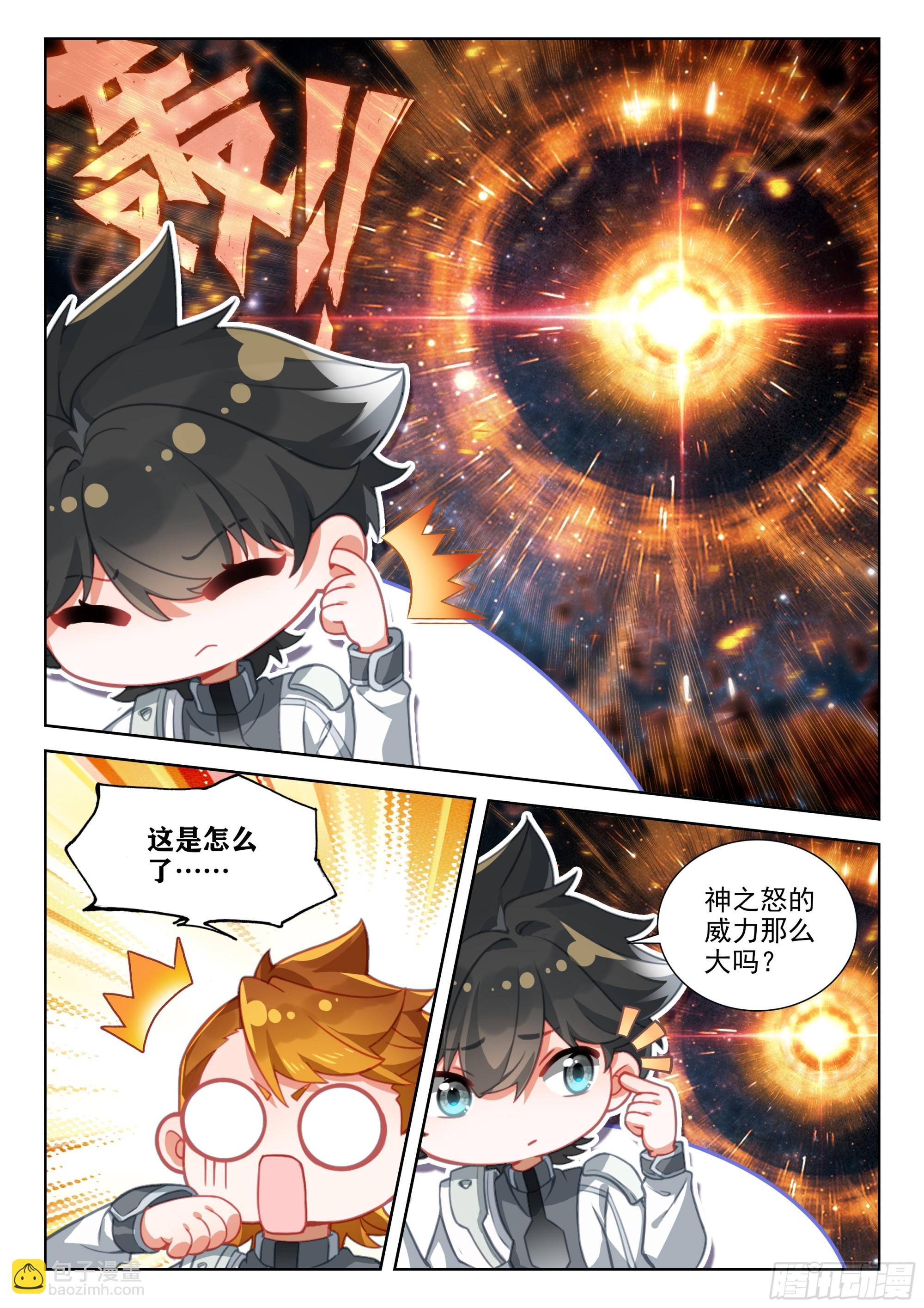 误会5