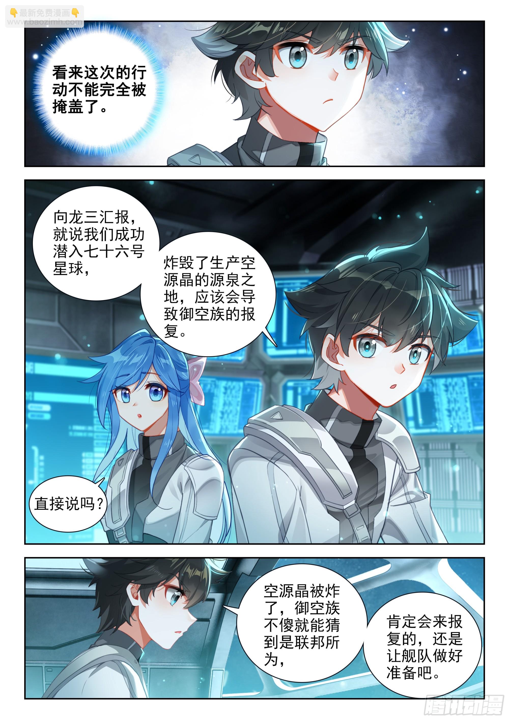 误会8