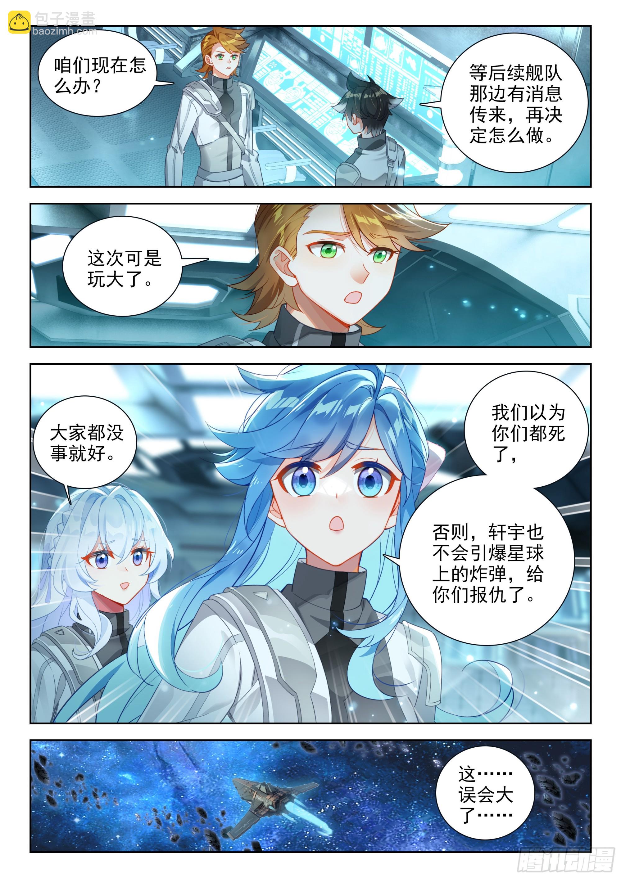 误会9
