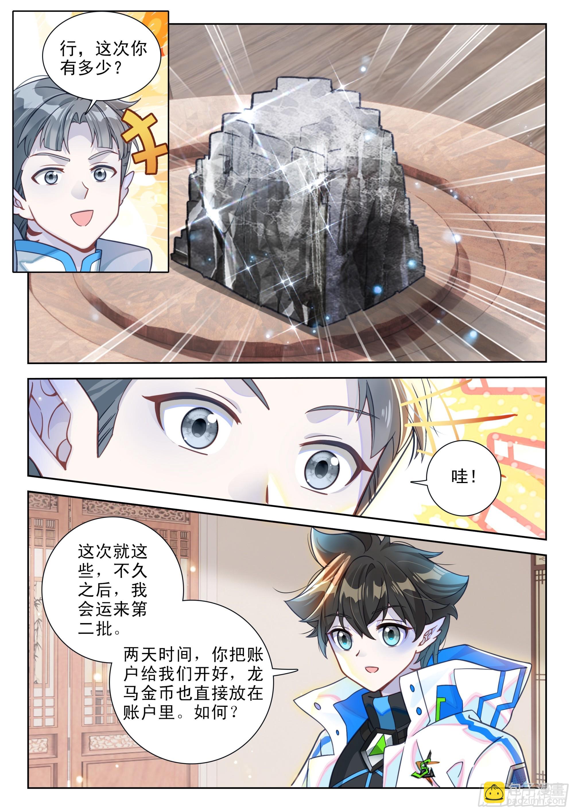 良朴10