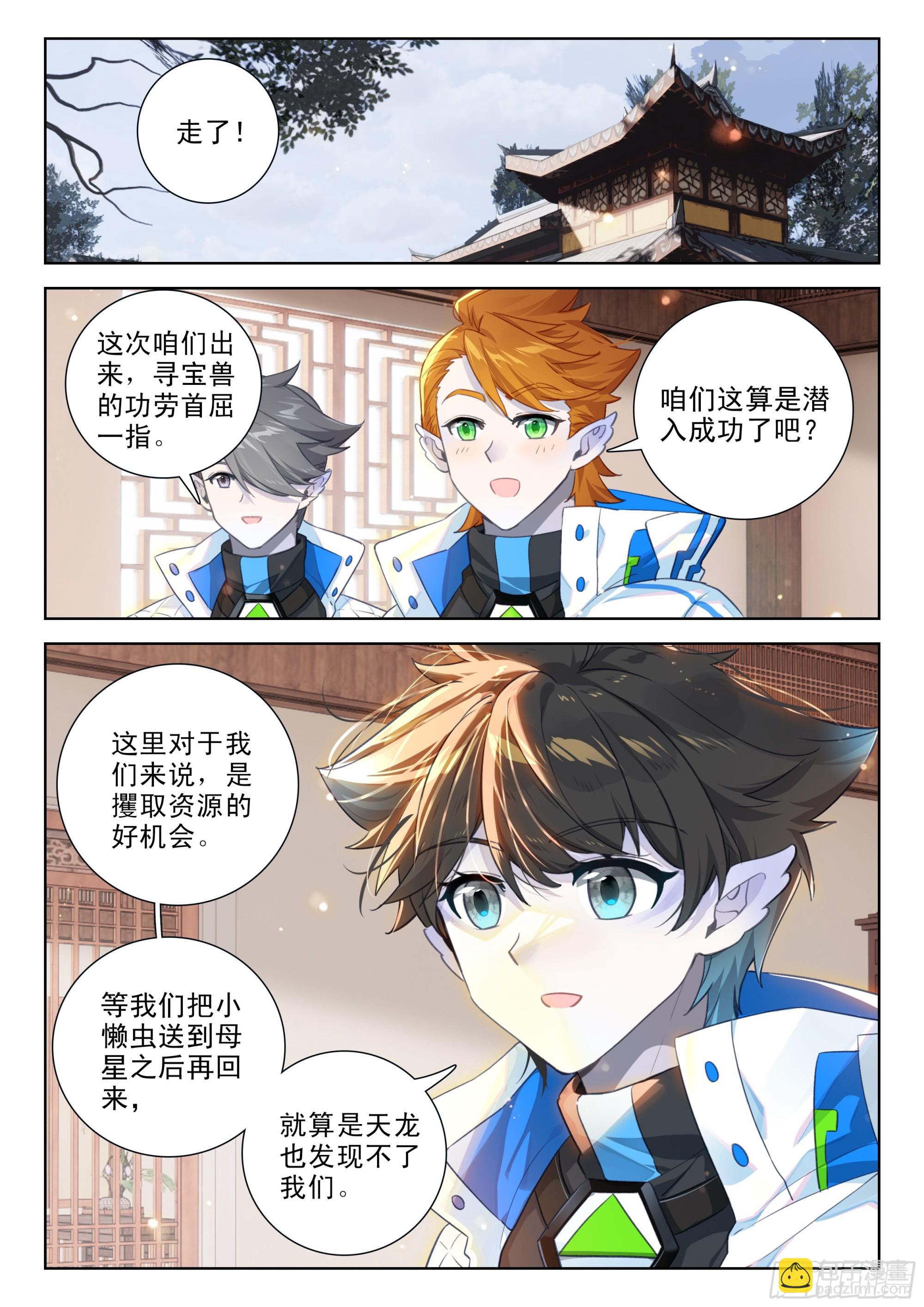 良朴12