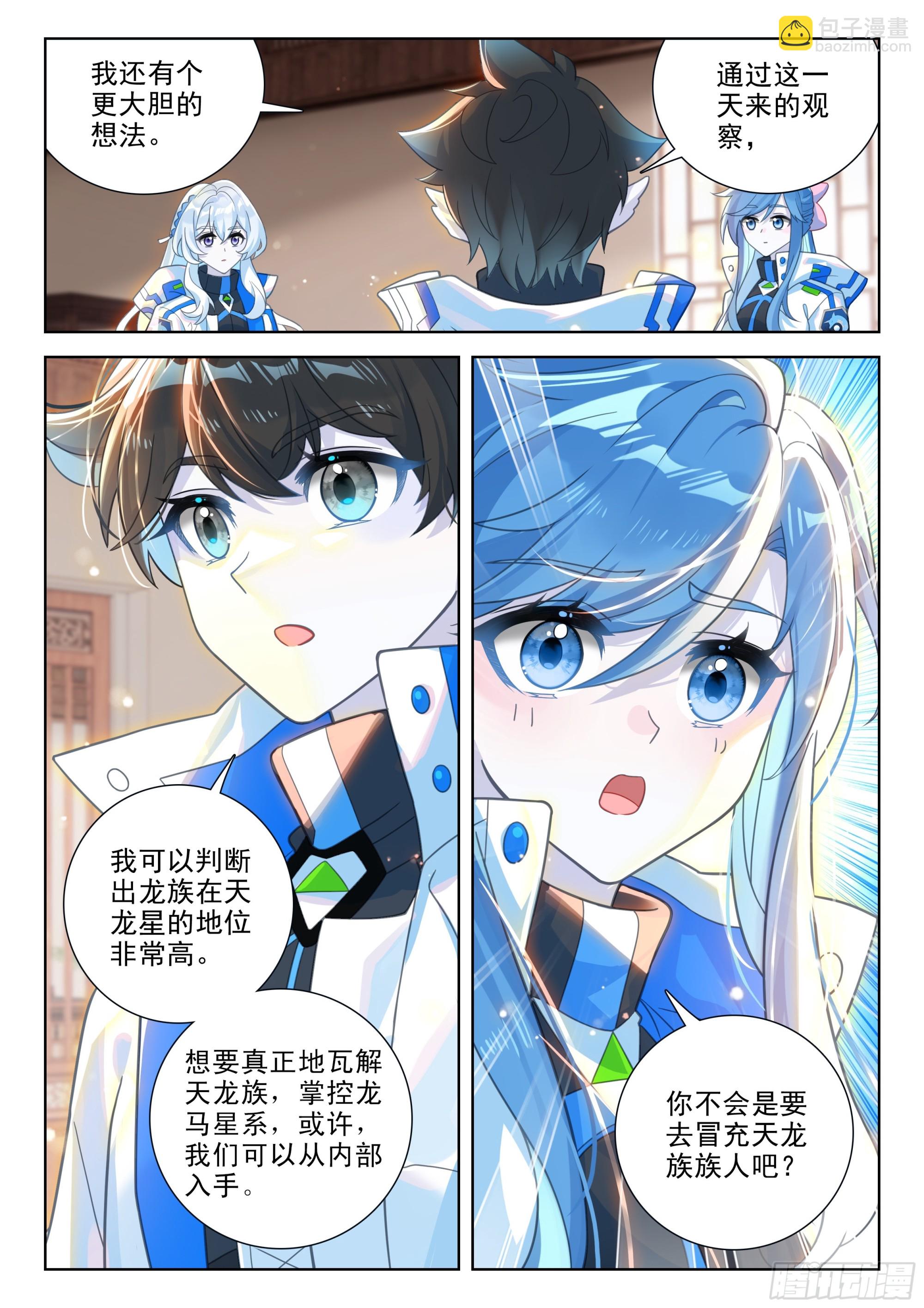 良朴14