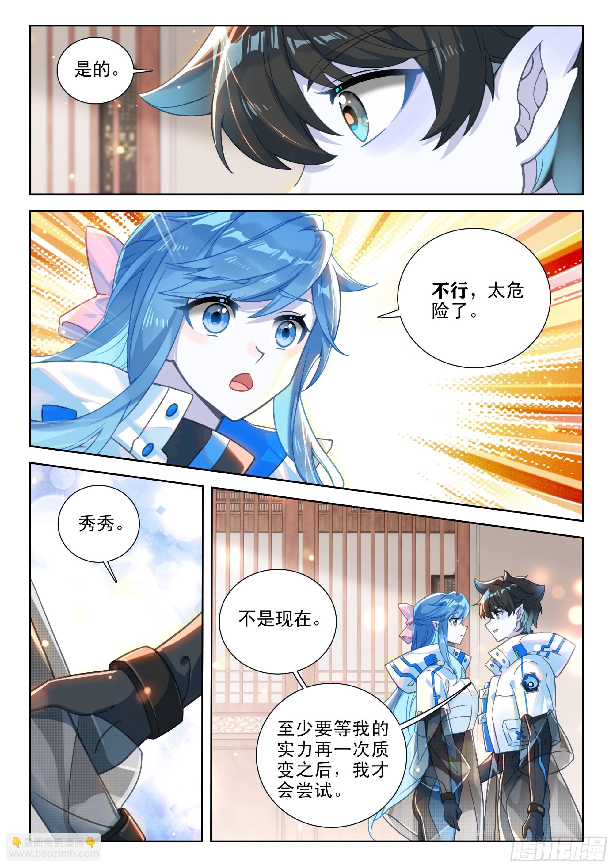 良朴15