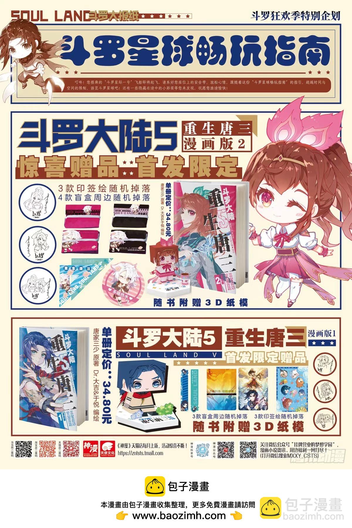 良朴17