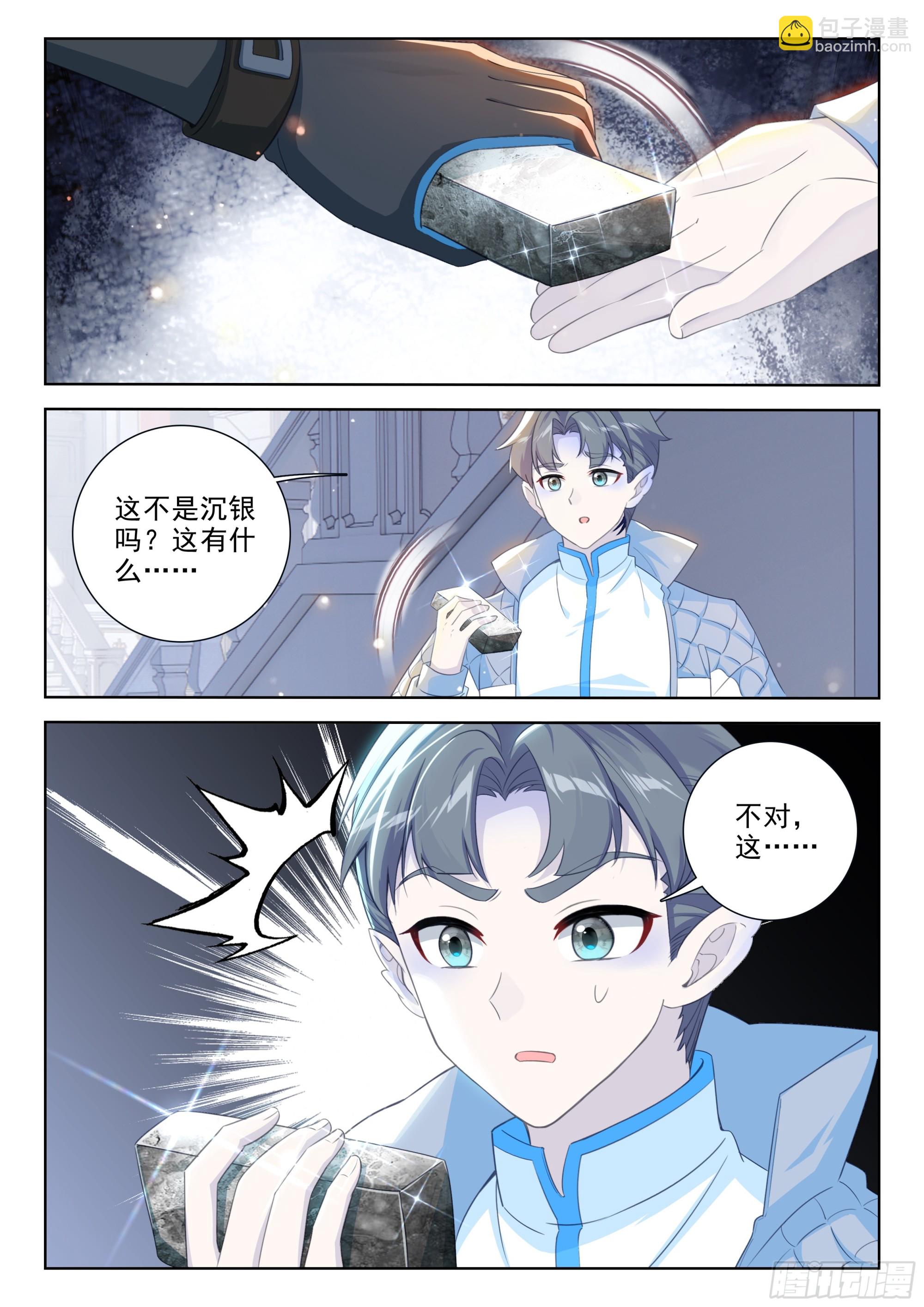 良朴2