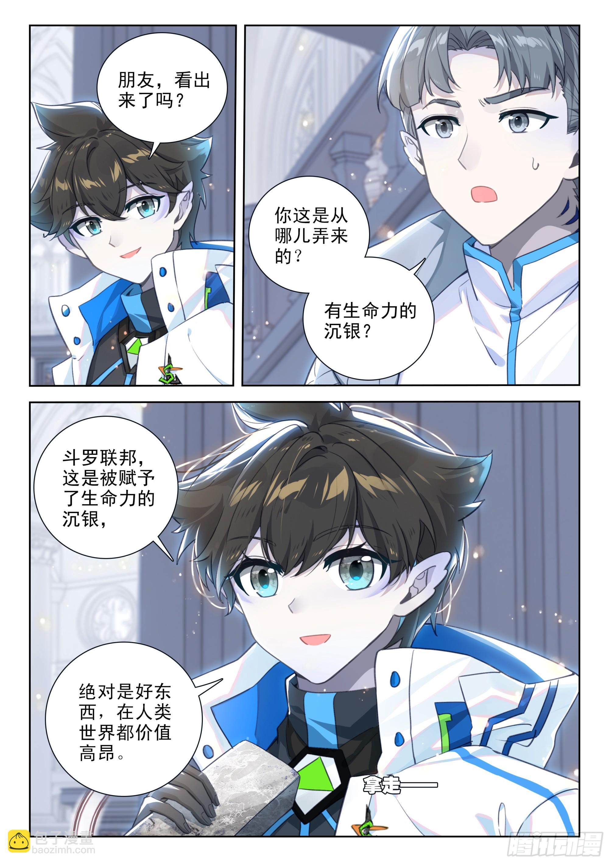 良朴3