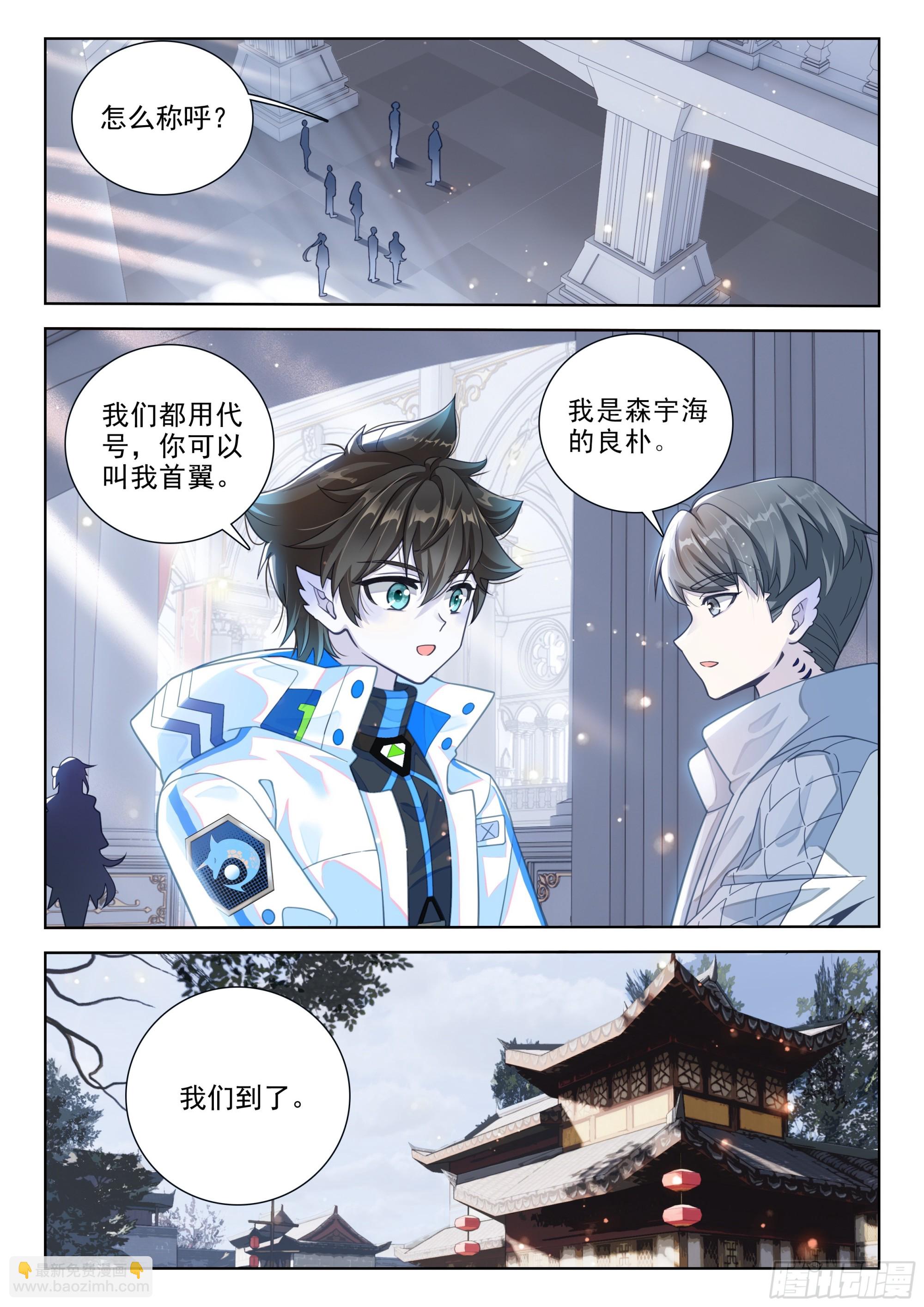 良朴6