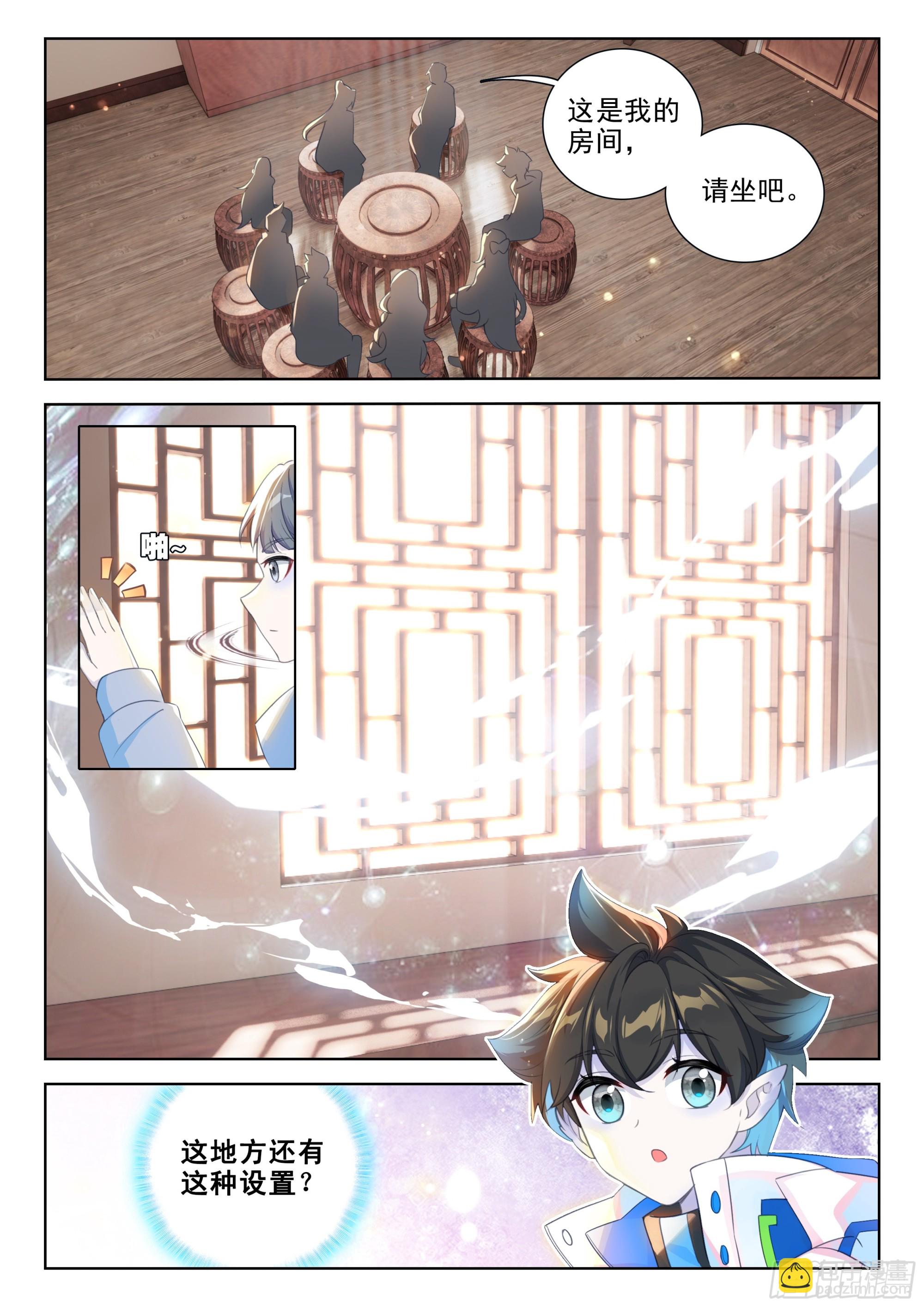 良朴7