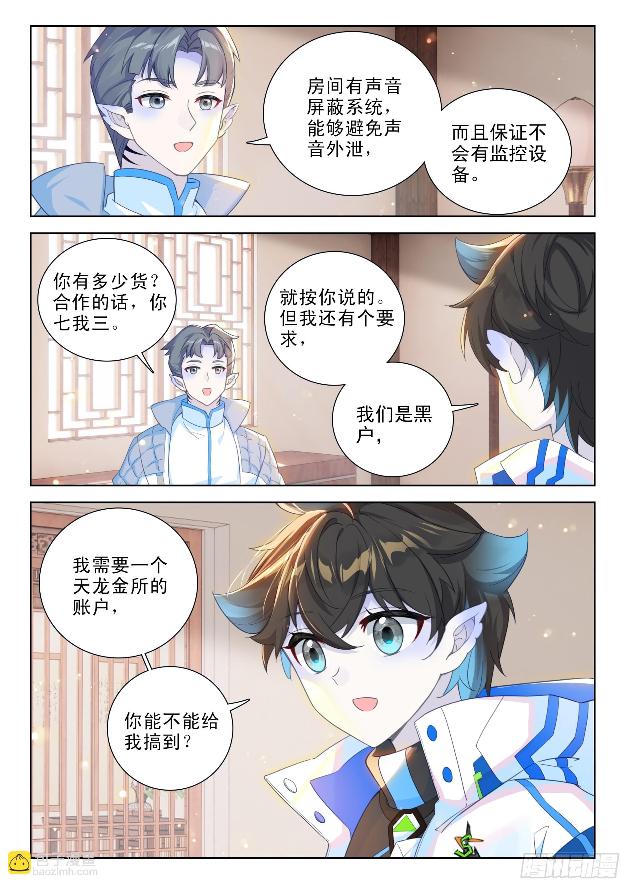 良朴8