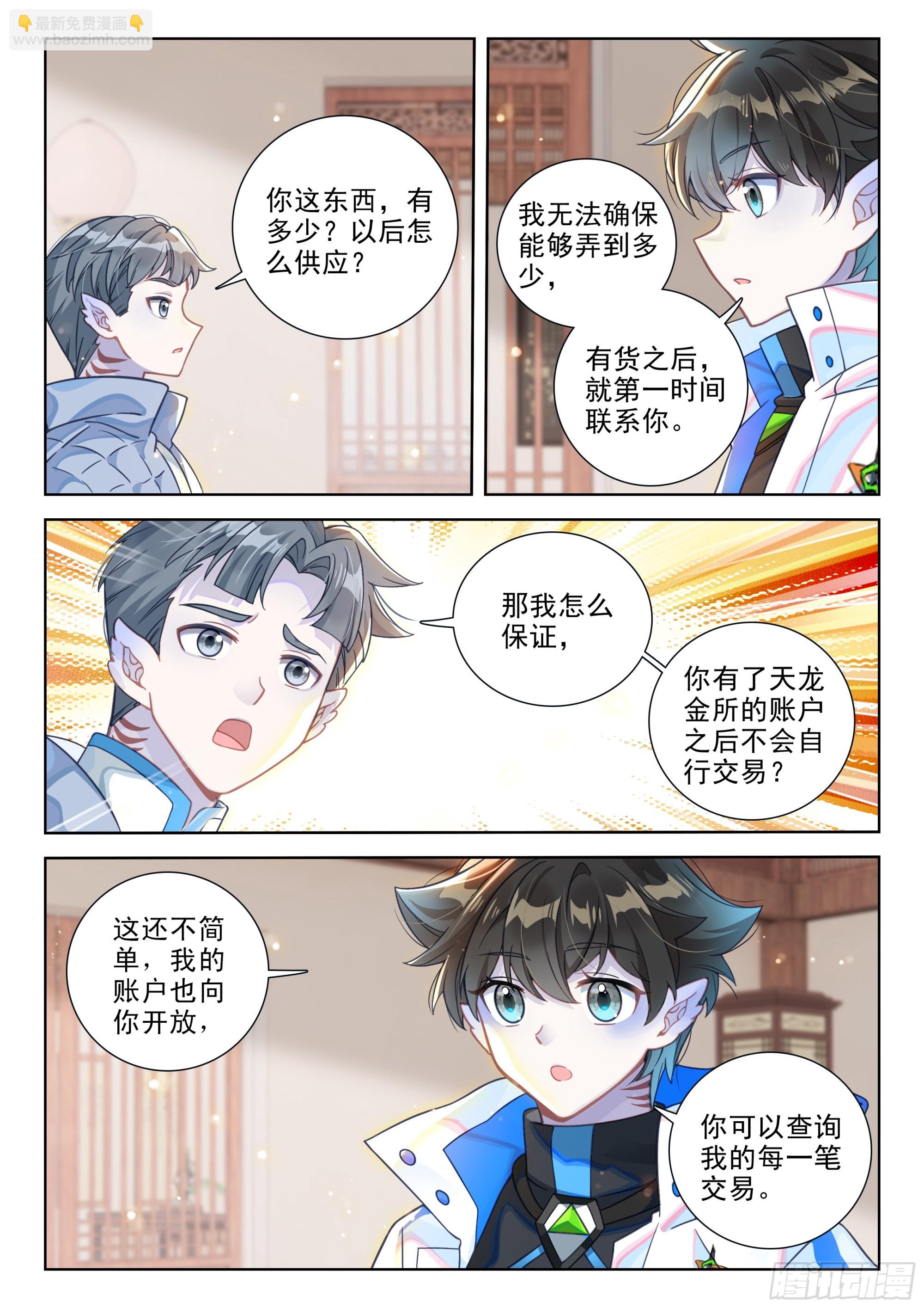 良朴9