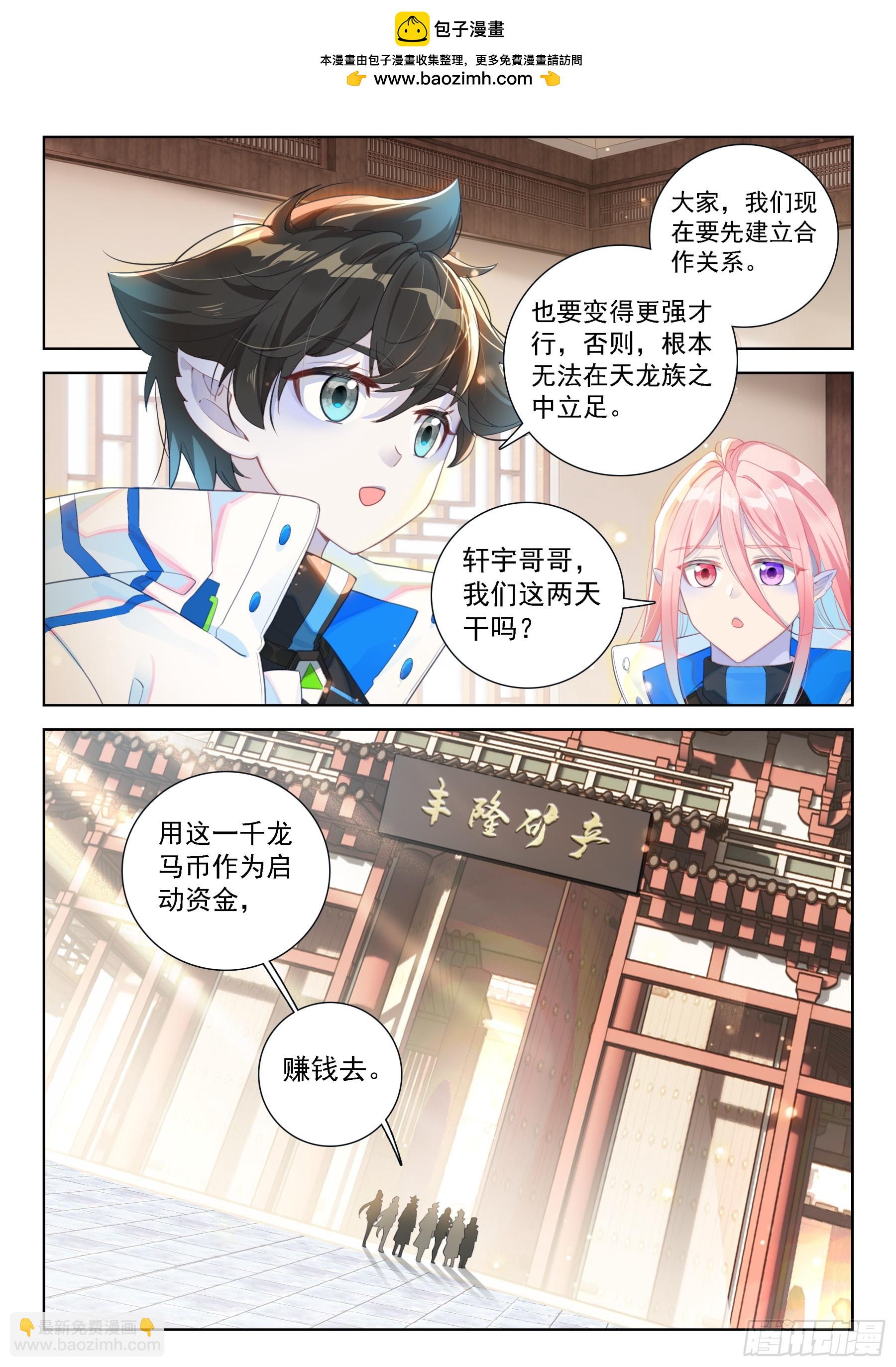 你是故意的还是不小心？1