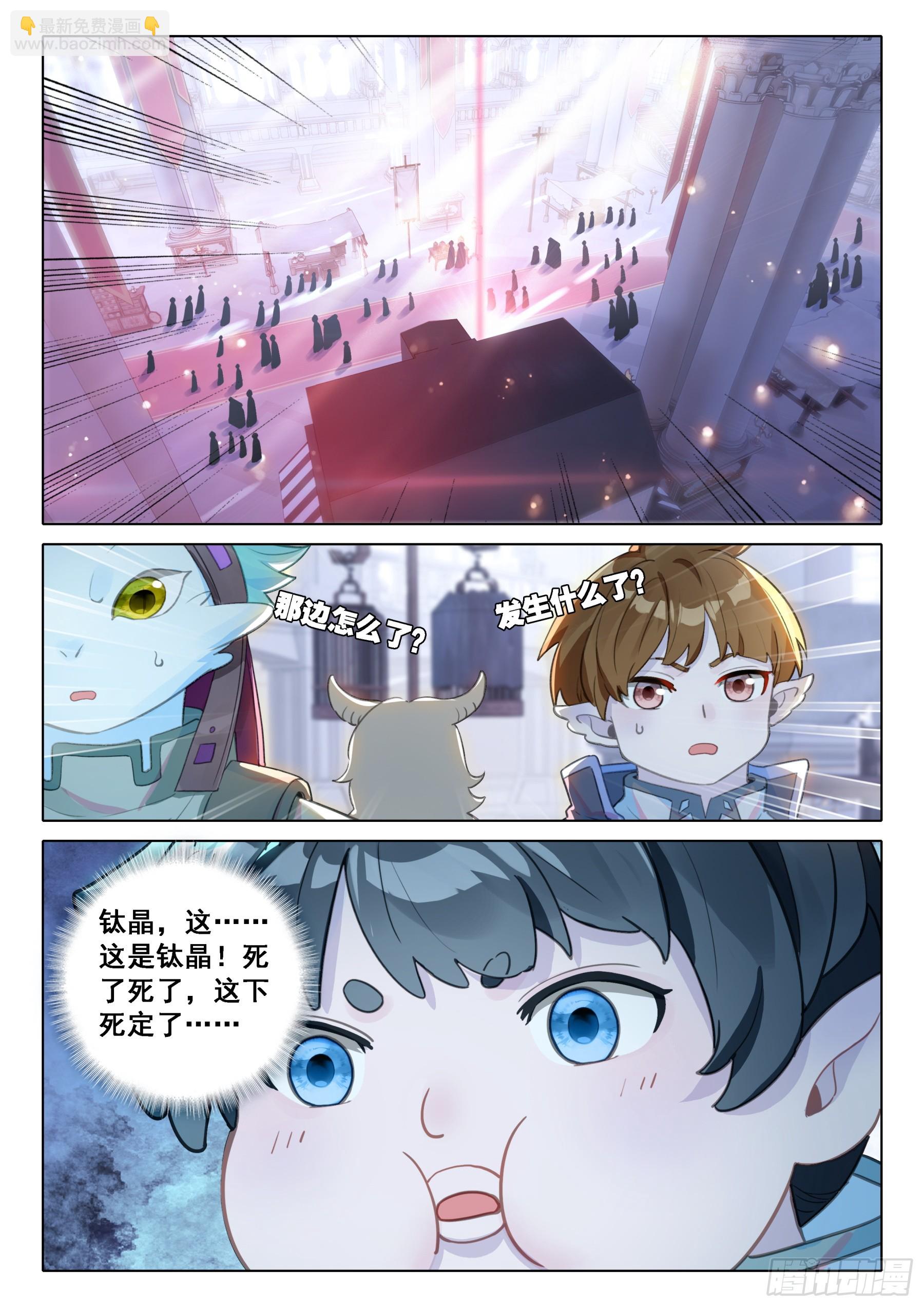 你是故意的还是不小心？10