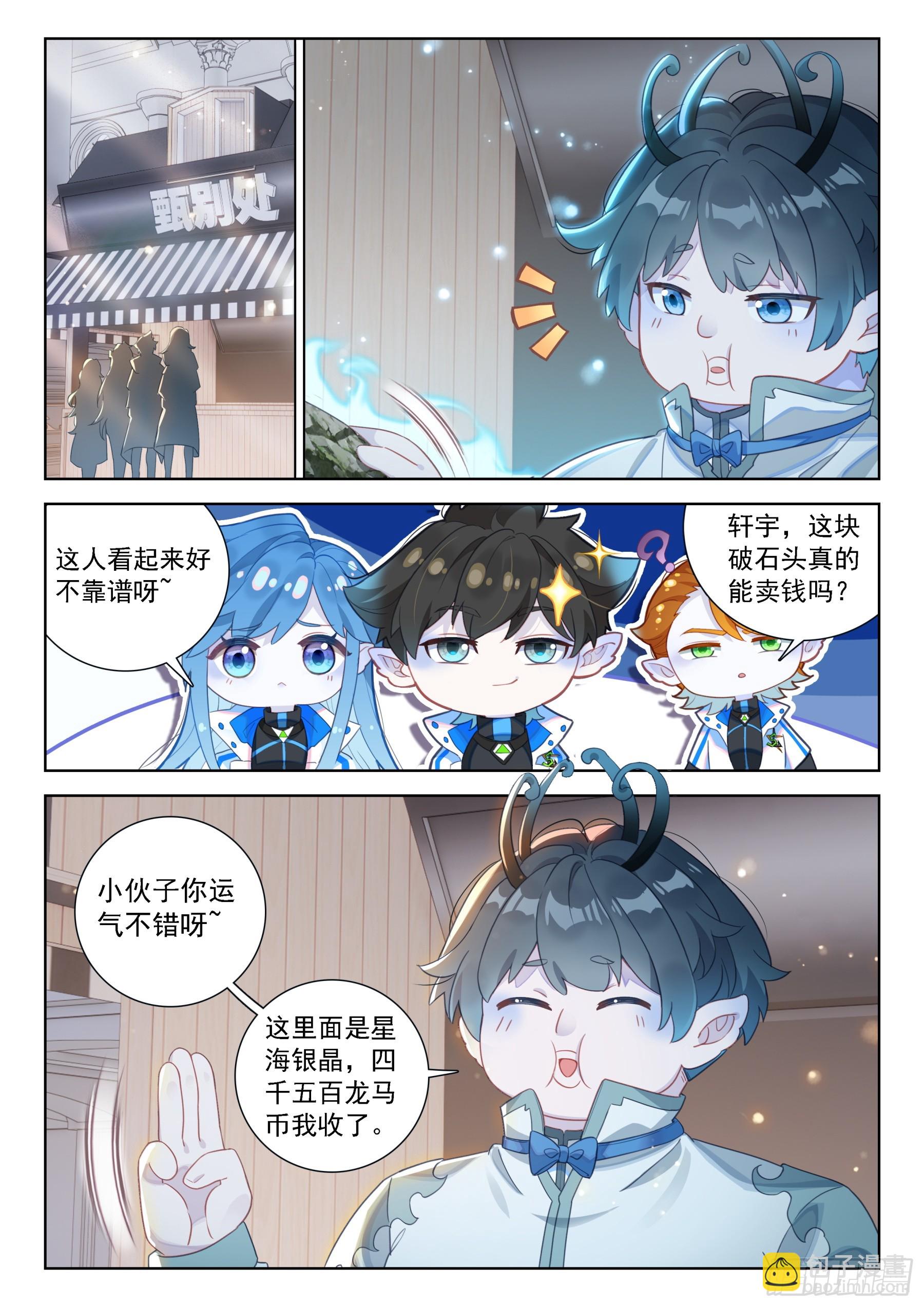 你是故意的还是不小心？3