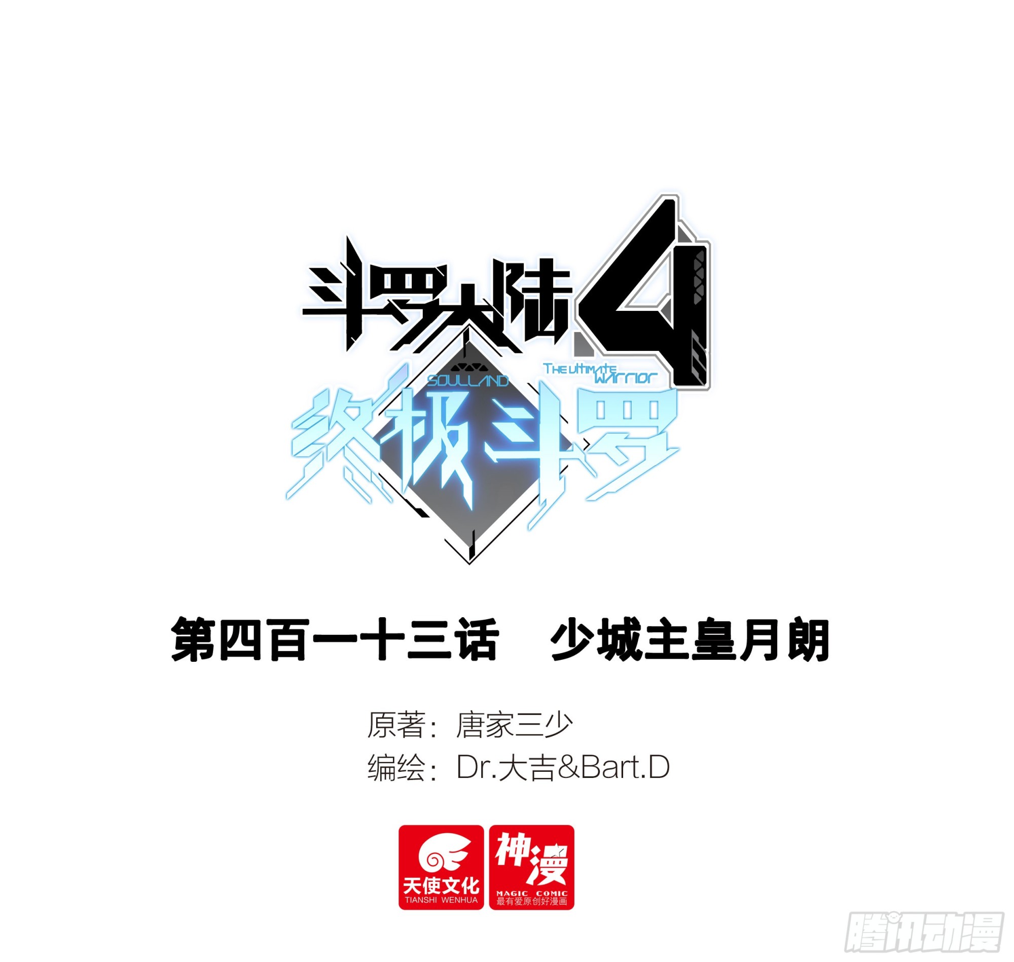 少城主皇月朗0