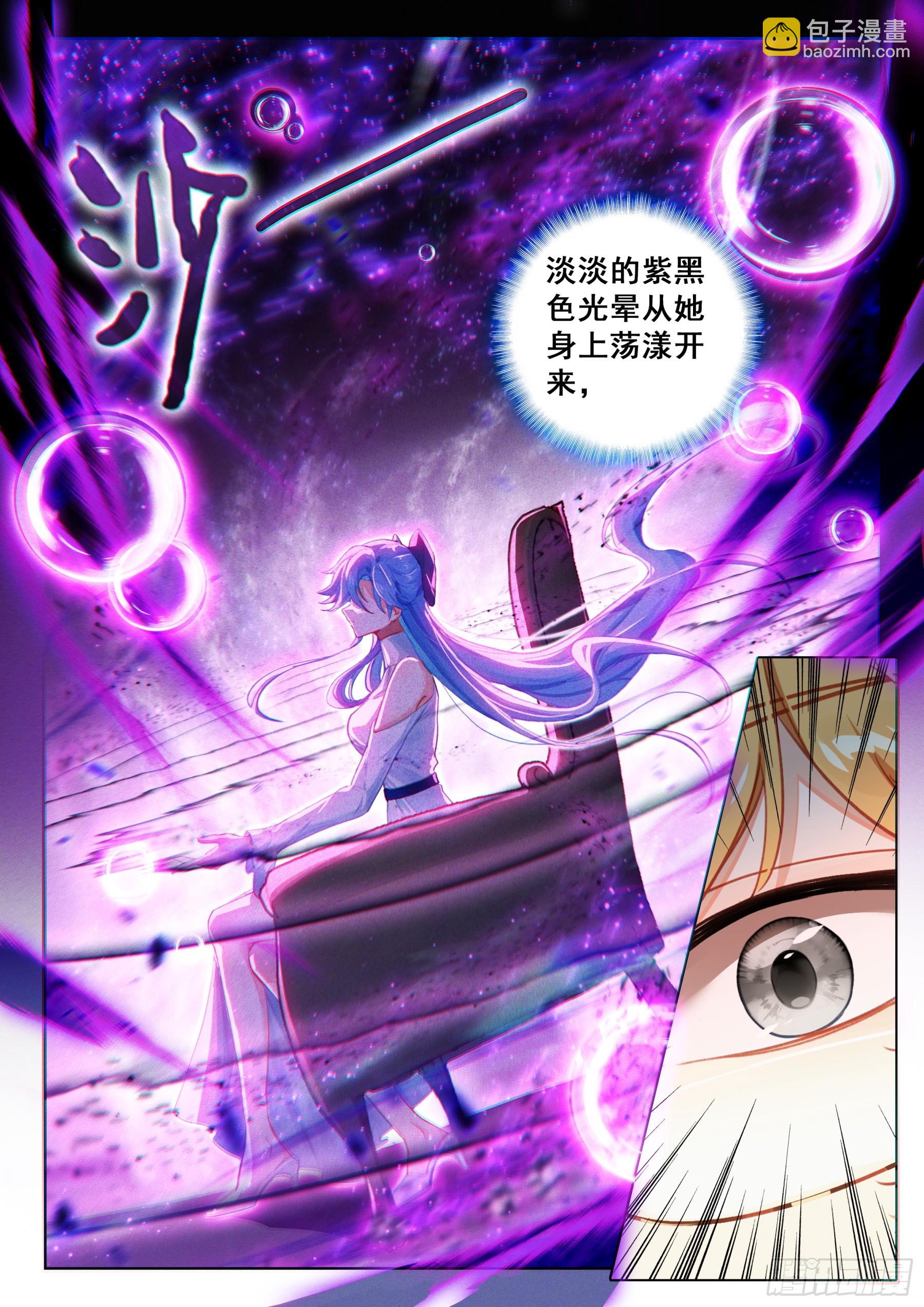 少城主皇月朗10