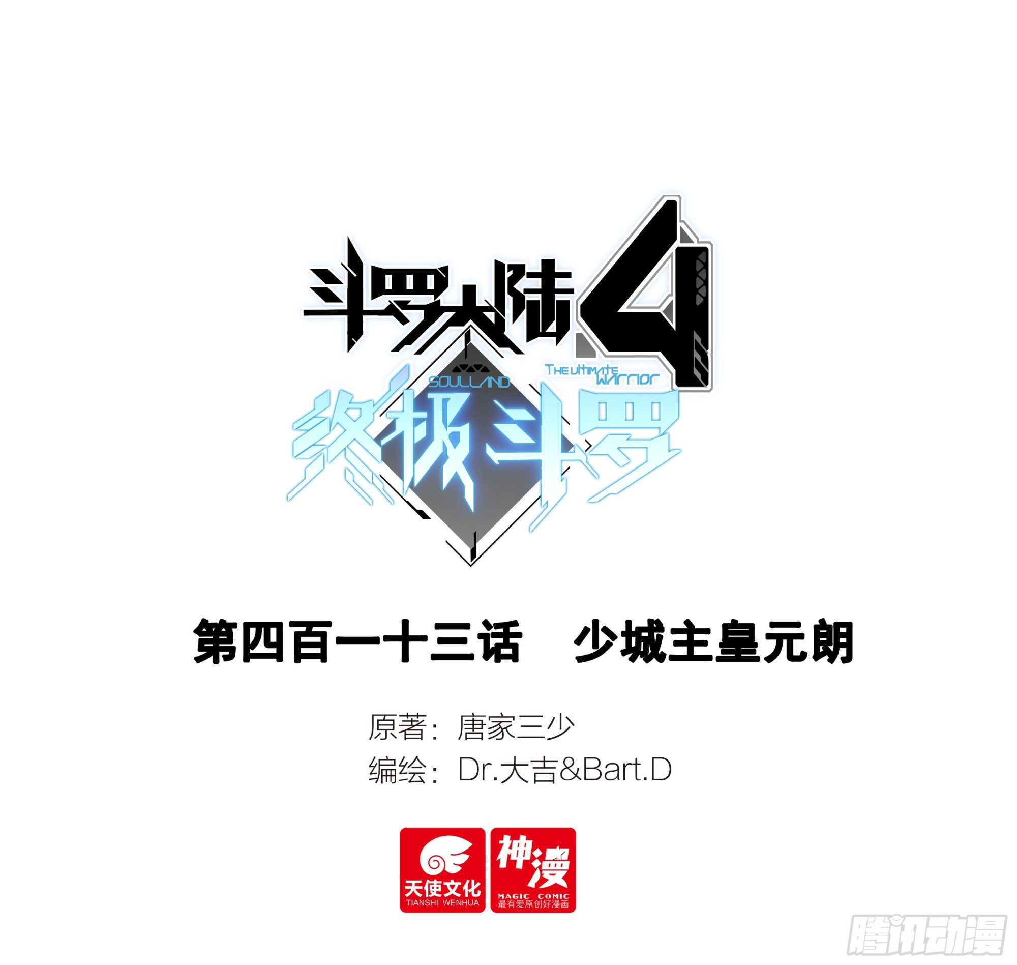 少城主皇元朗0