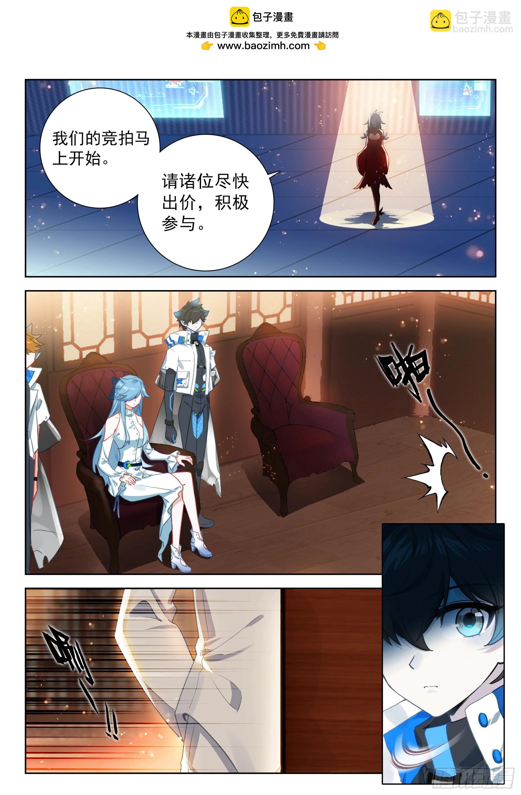 少城主皇元朗1