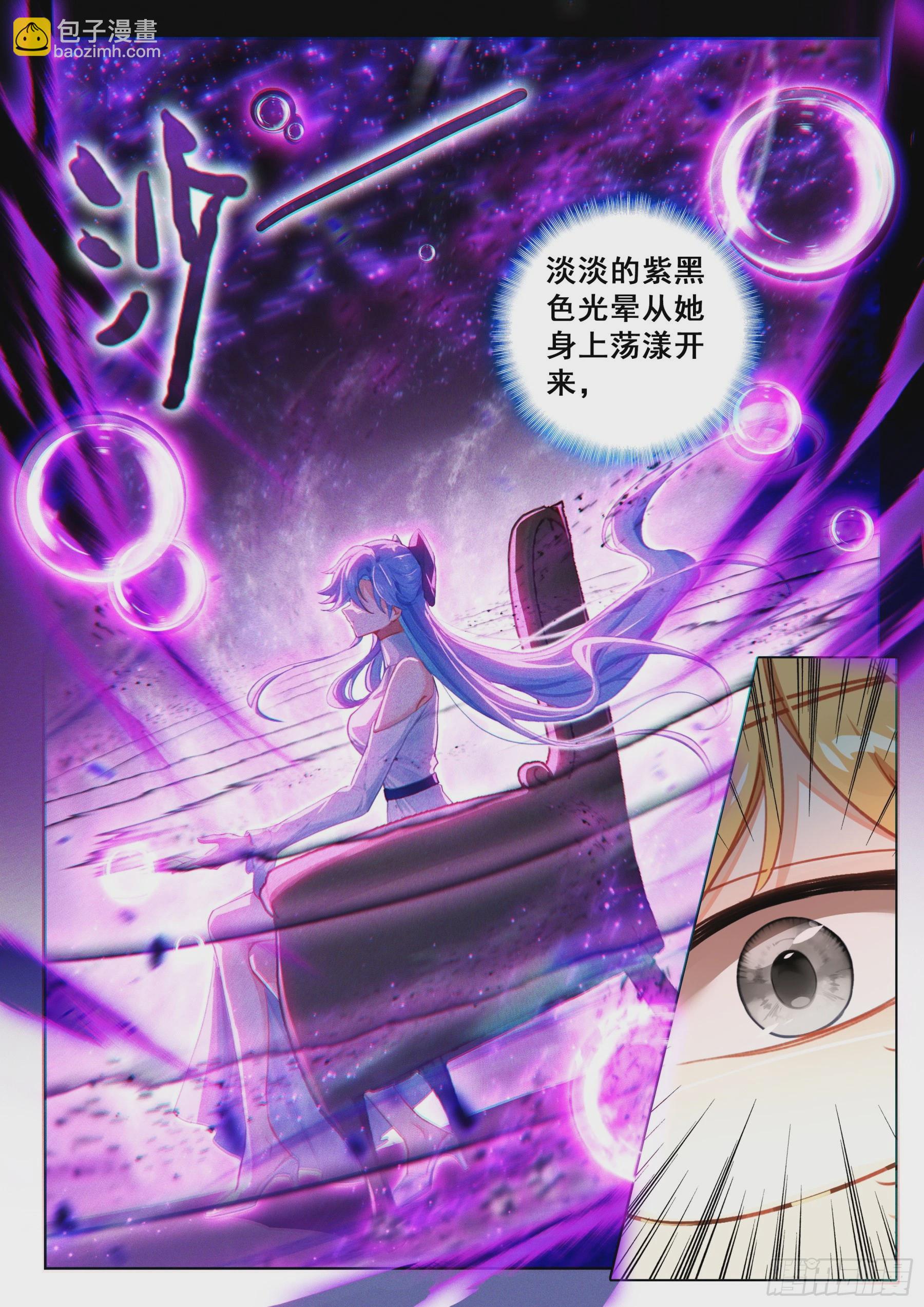 少城主皇元朗10