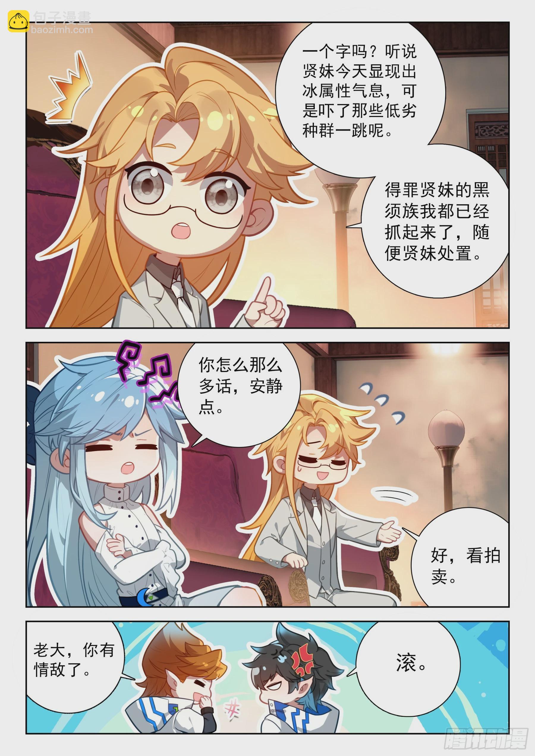 少城主皇元朗5