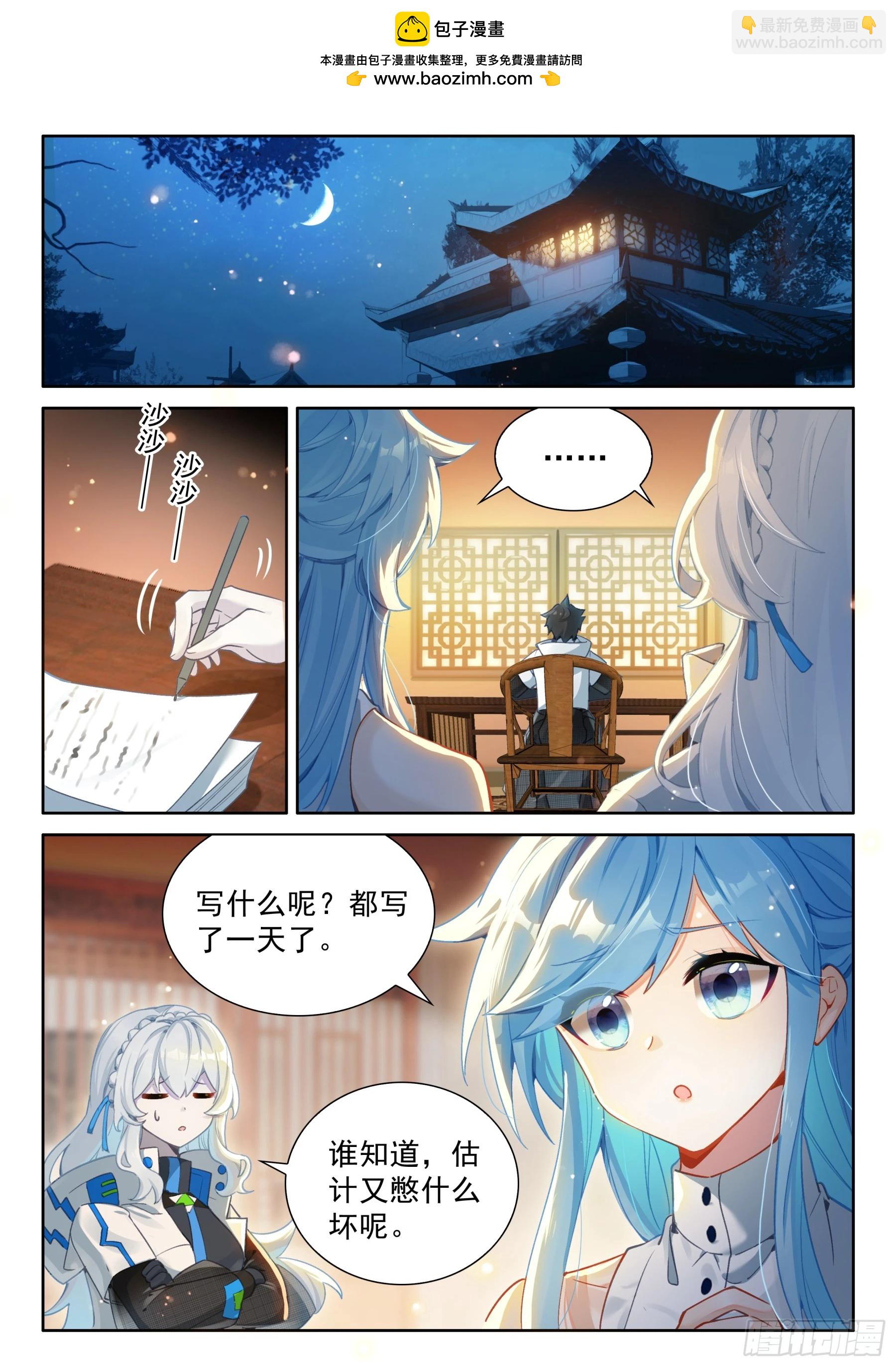 无形的呼唤1