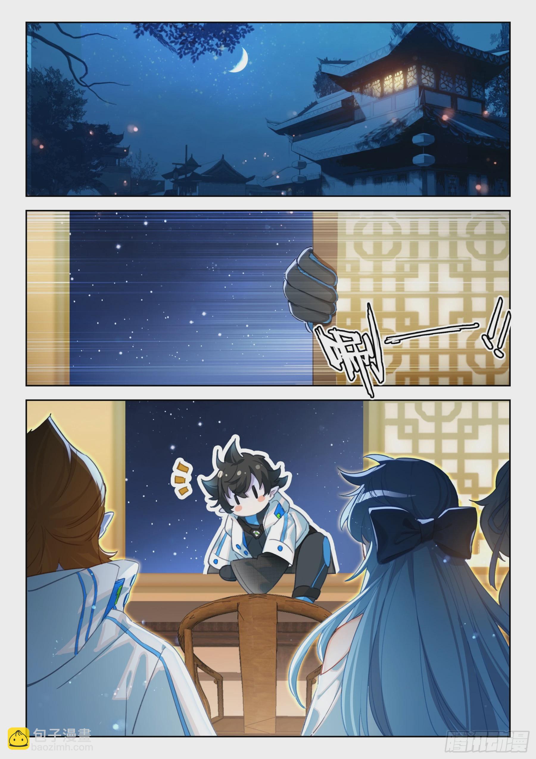 无形的呼唤13