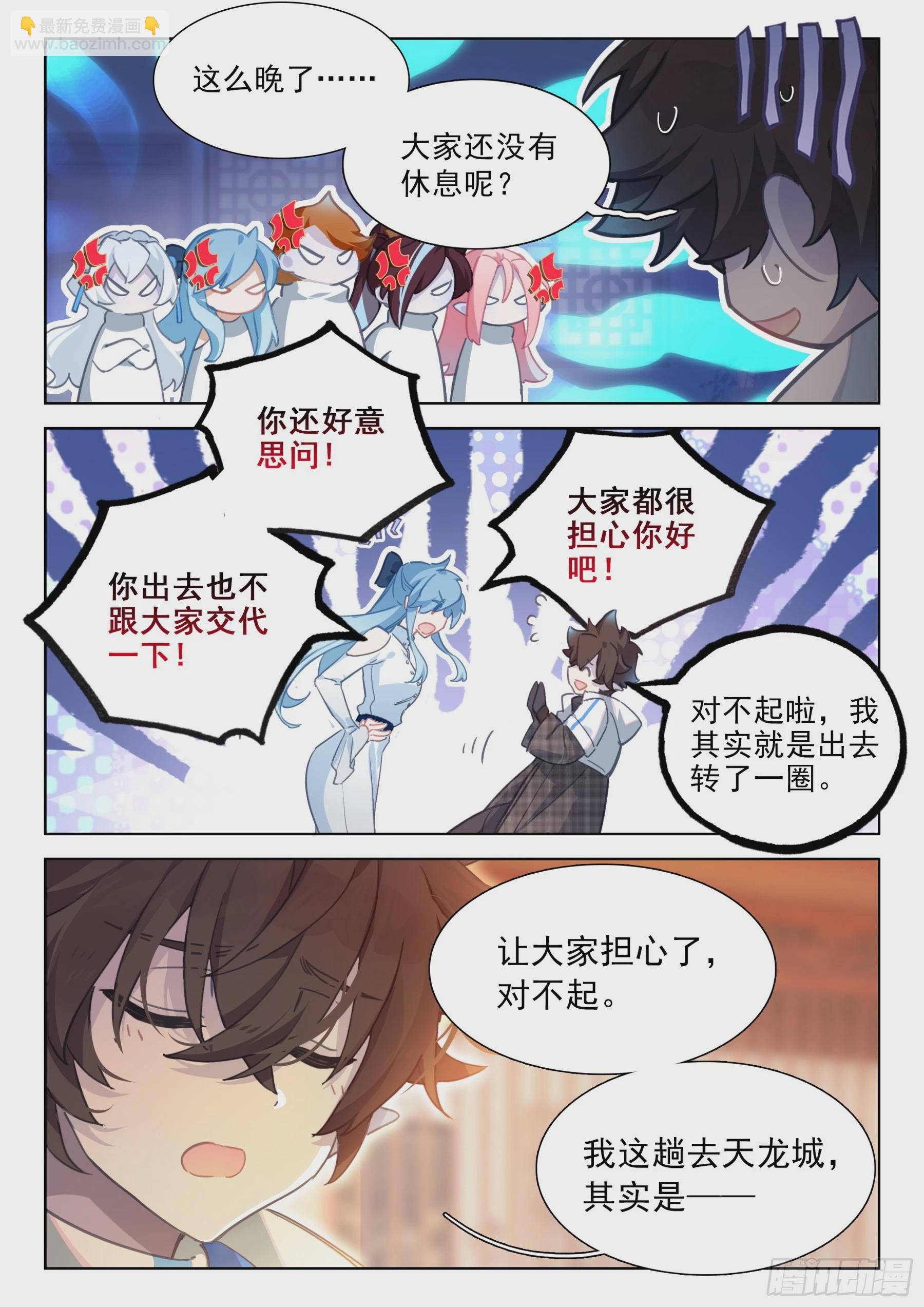 无形的呼唤14