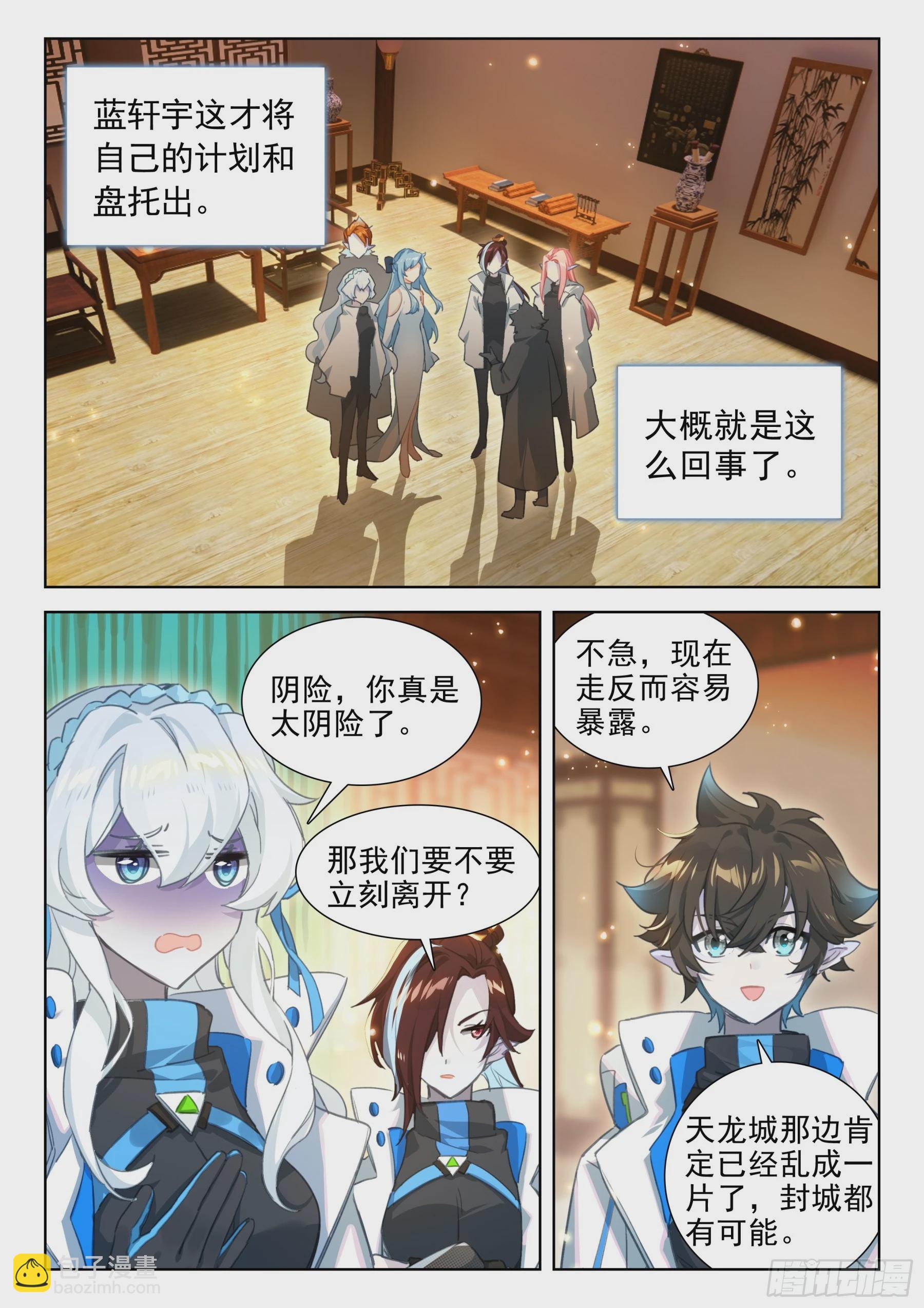 无形的呼唤15