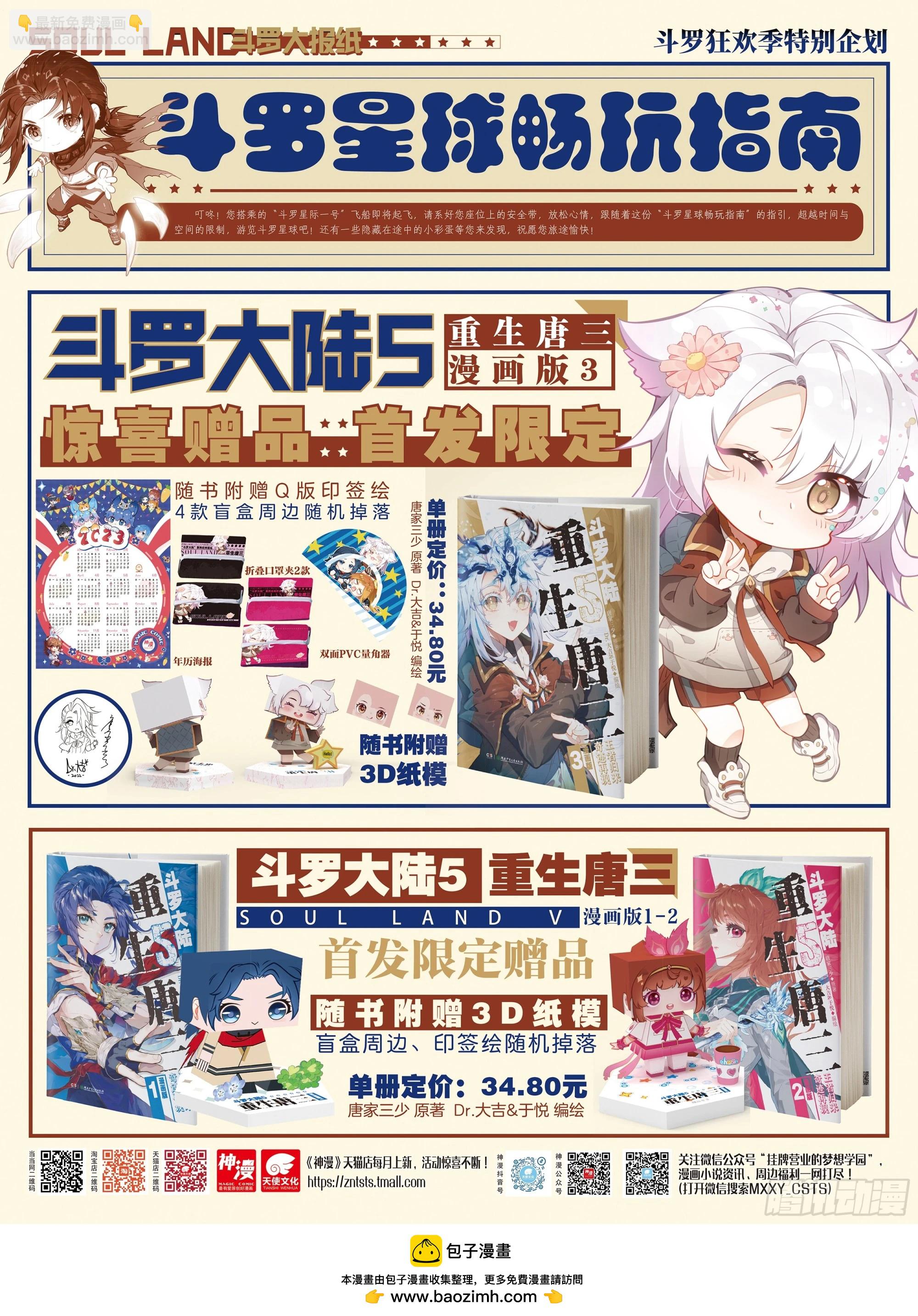 无形的呼唤17