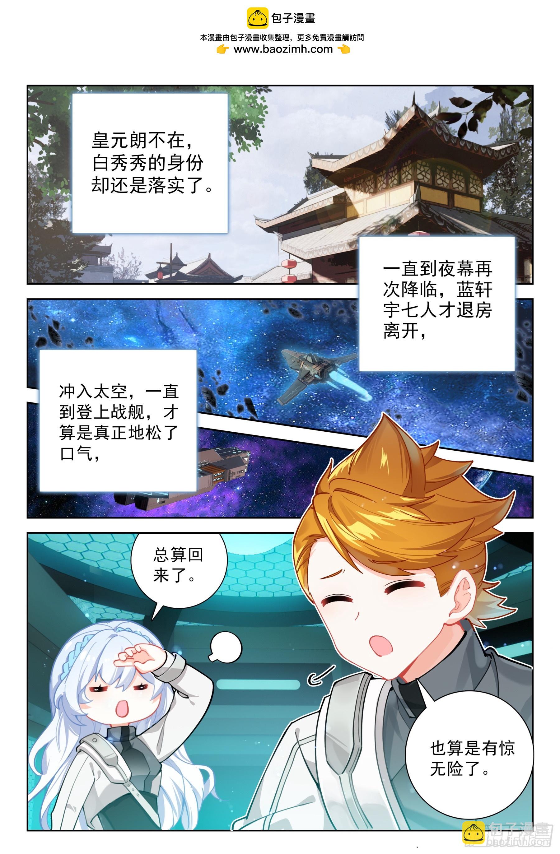 汇报1
