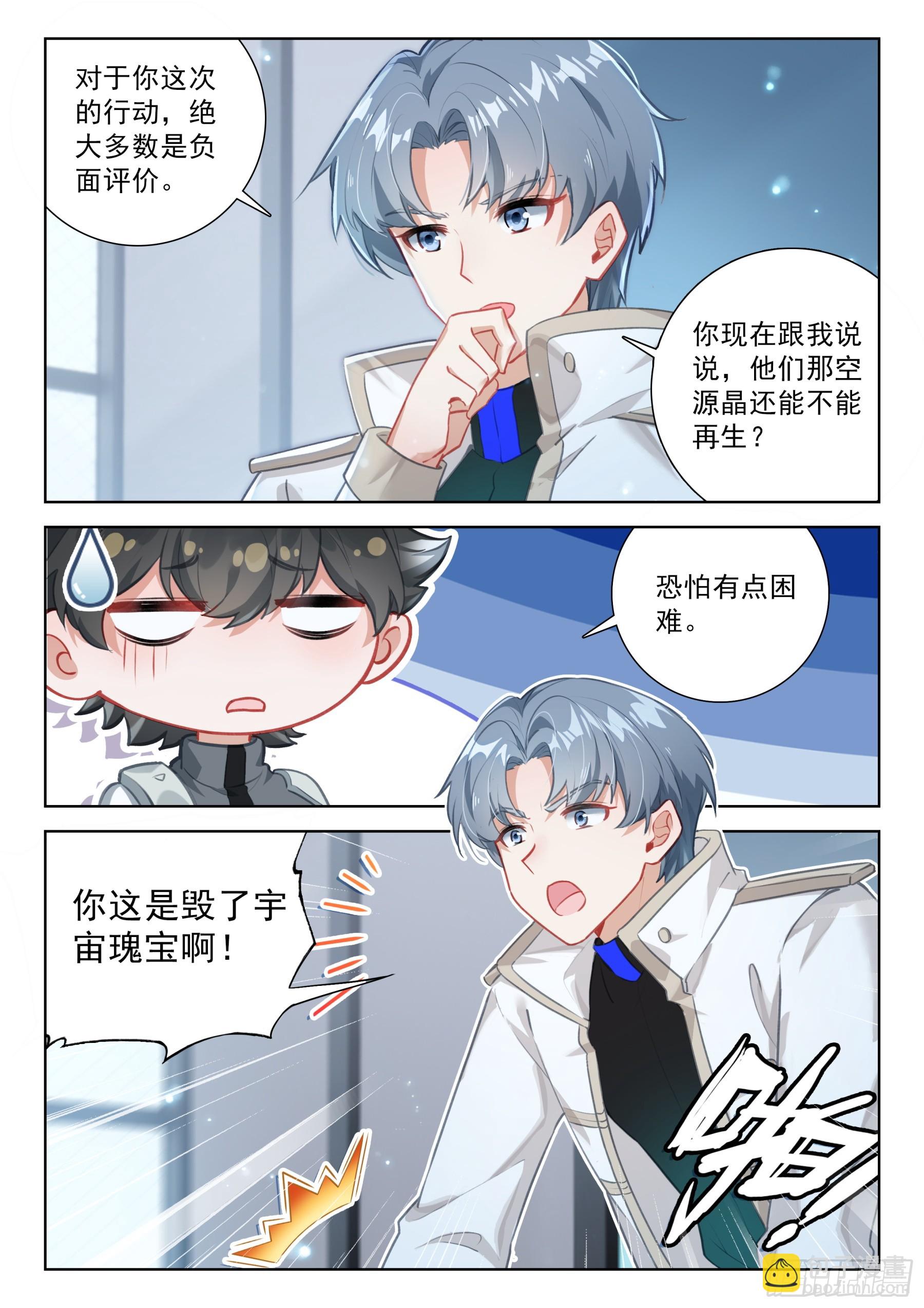 汇报11