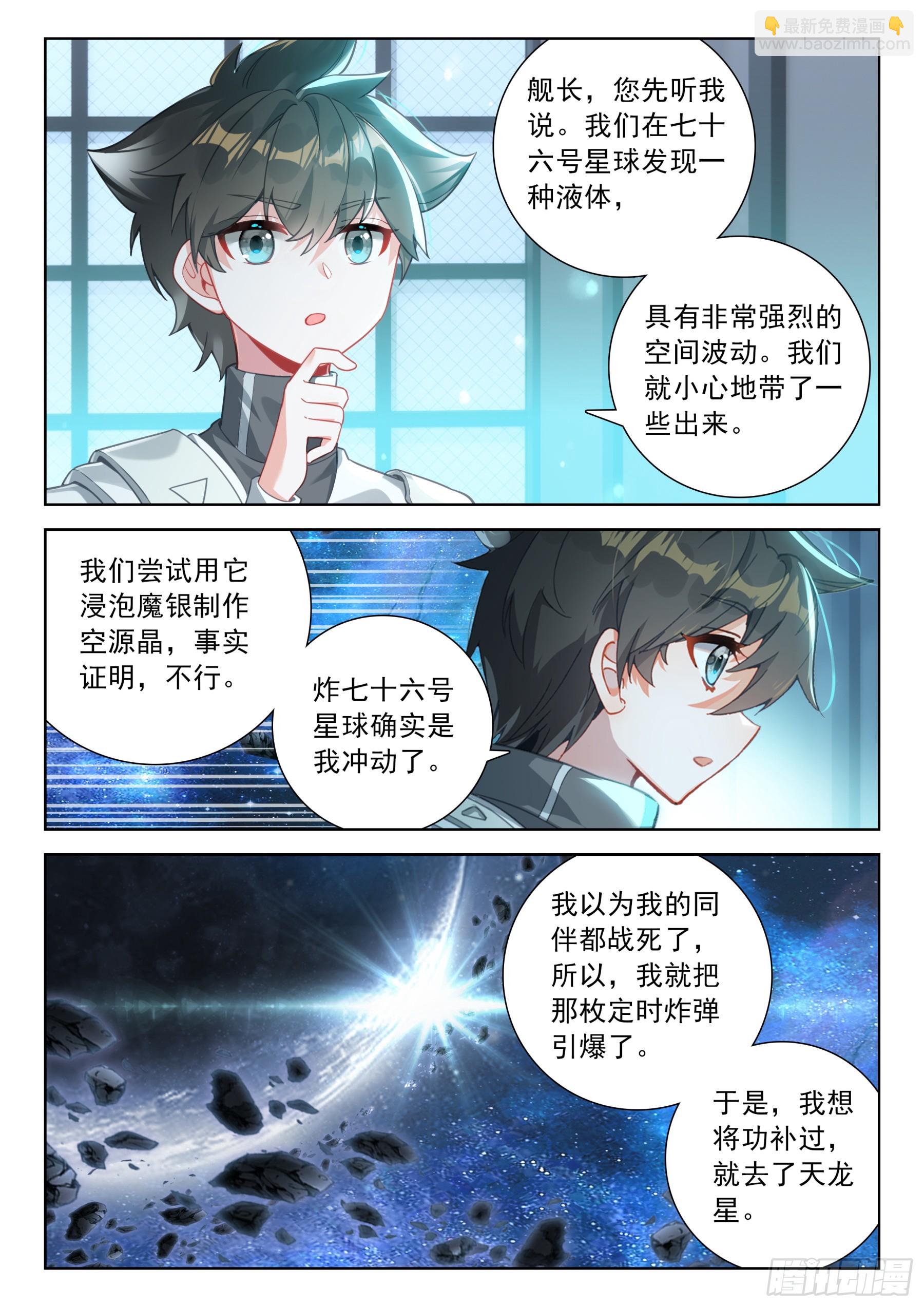 汇报14