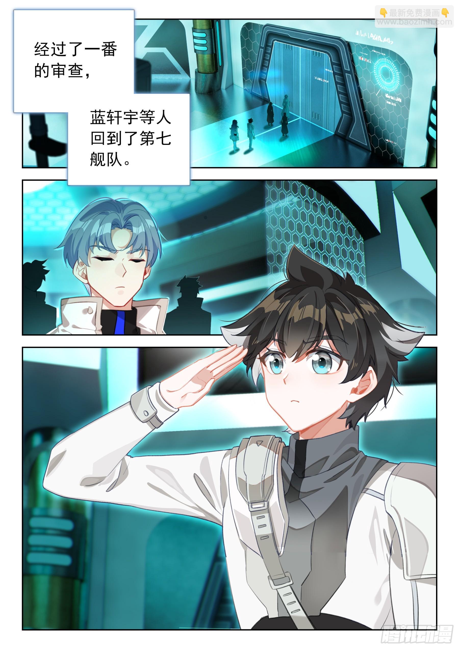 汇报6